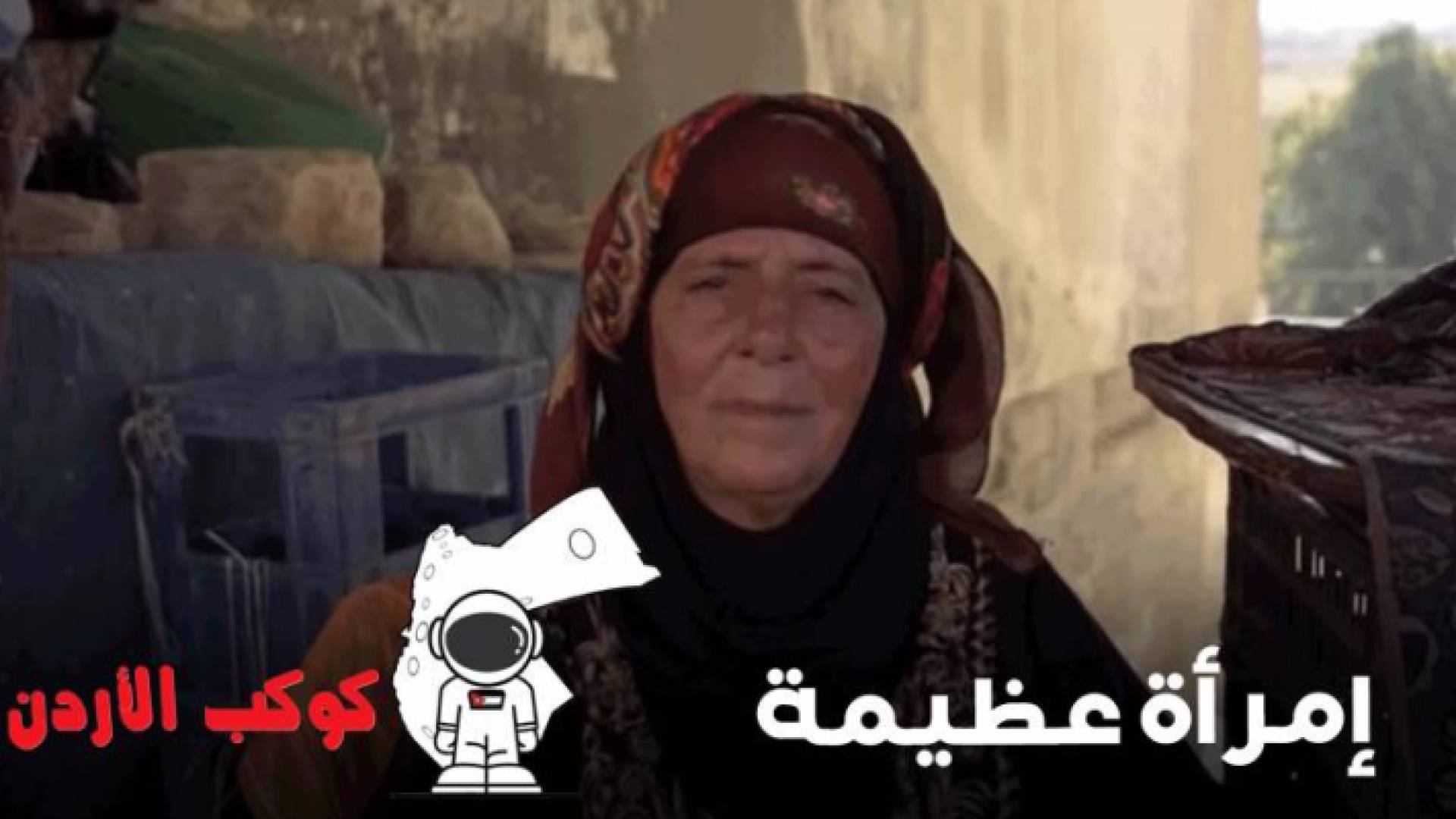 جولة في جرش و الكثير من القصص الملهمة في ثاني حلقات "كوكب الأردن"