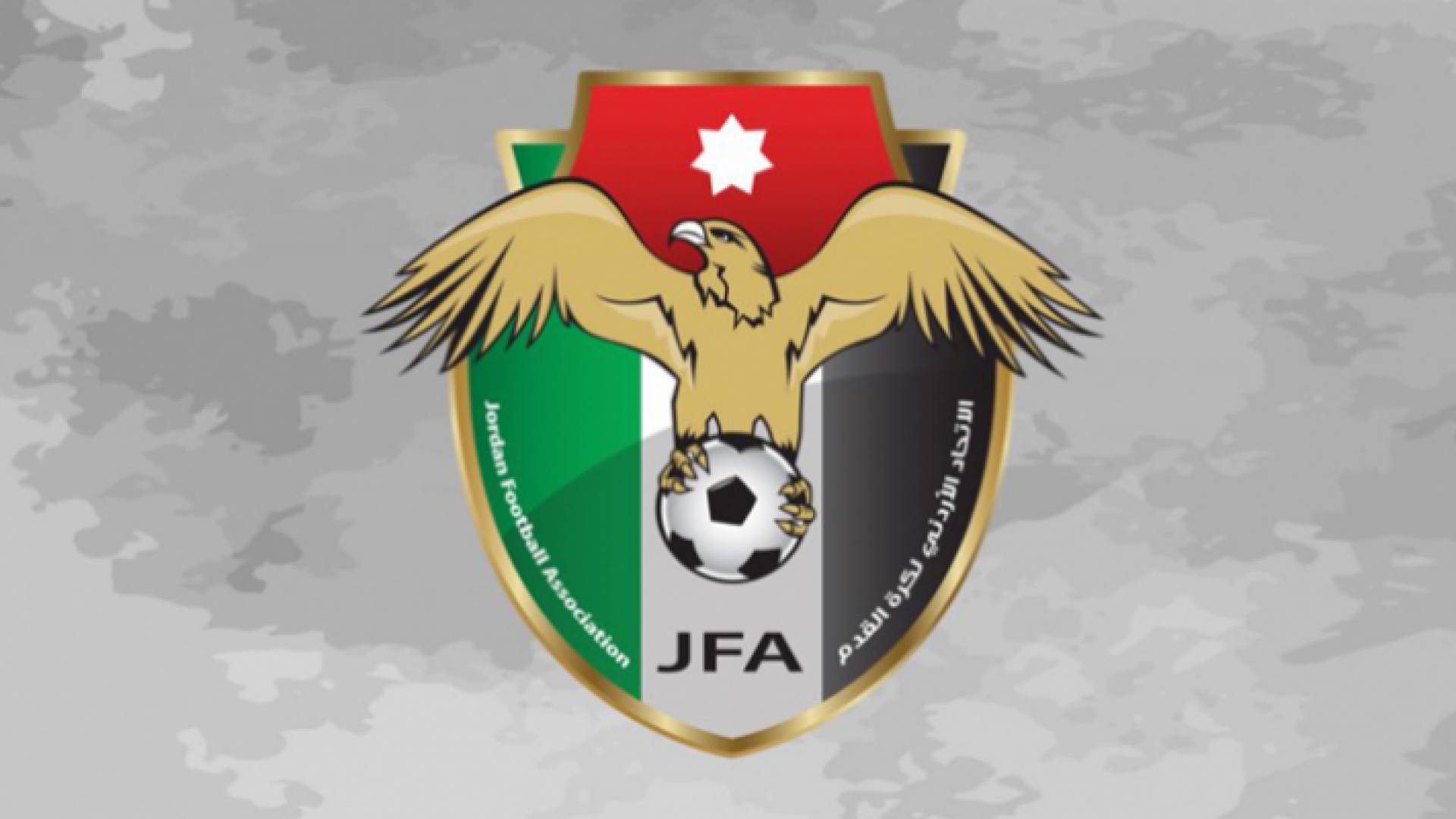 شعار اتحاد كرة القدم