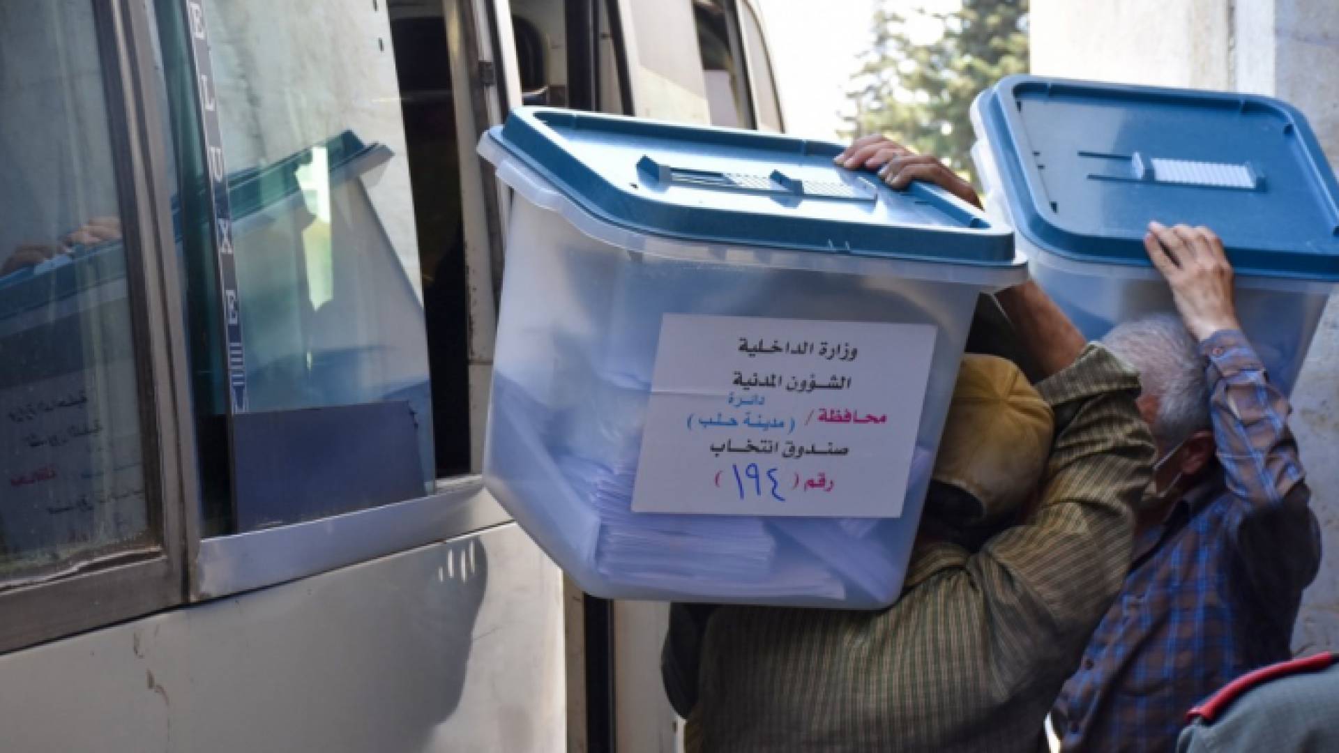 ارشيفية