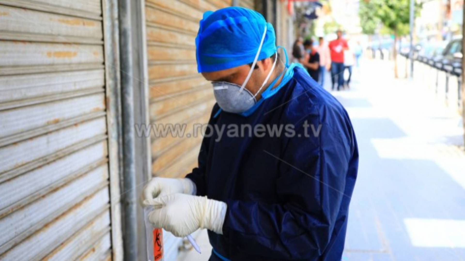 فرق التقصي الوبائي