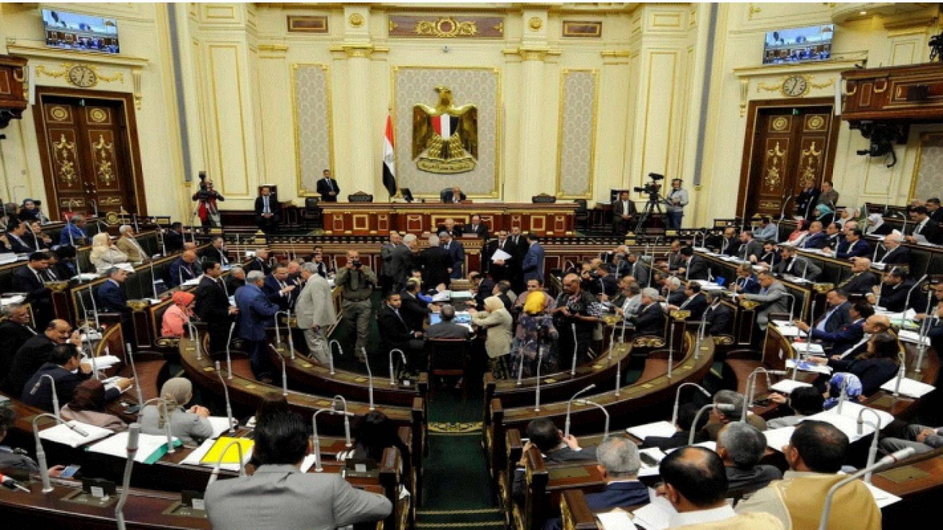 البرلمان المصري