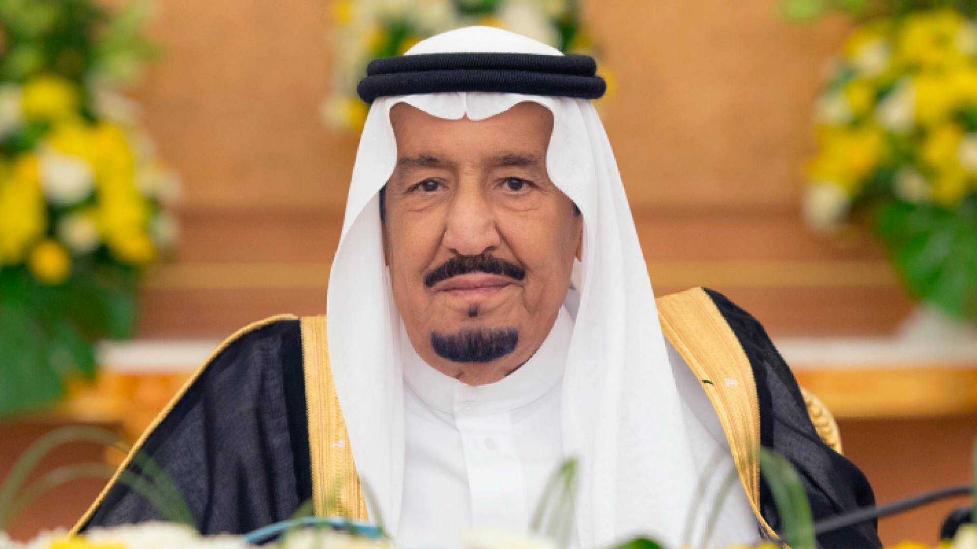 العاهل السعودي، الملك سلمان بن عبدالعزيز آل سعود