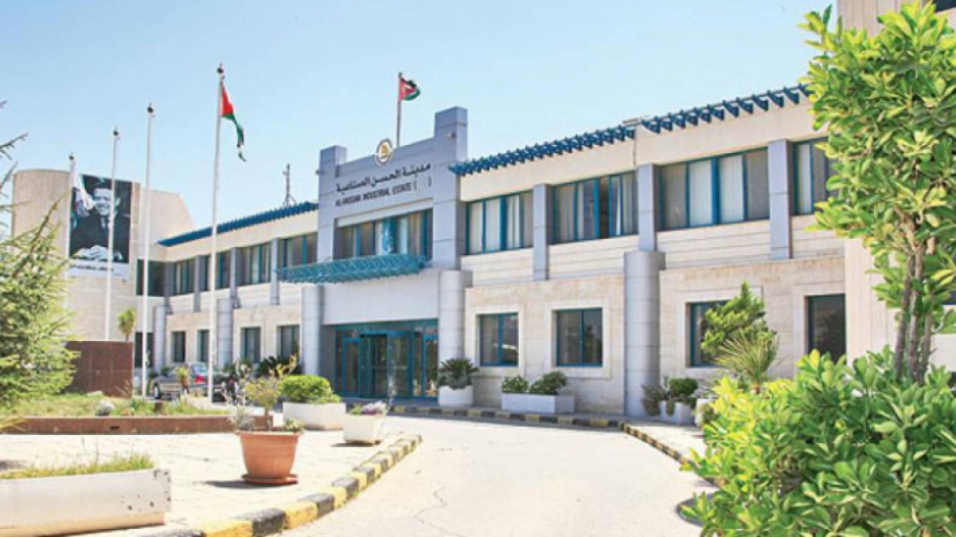 مدينة الحسن الصناعية