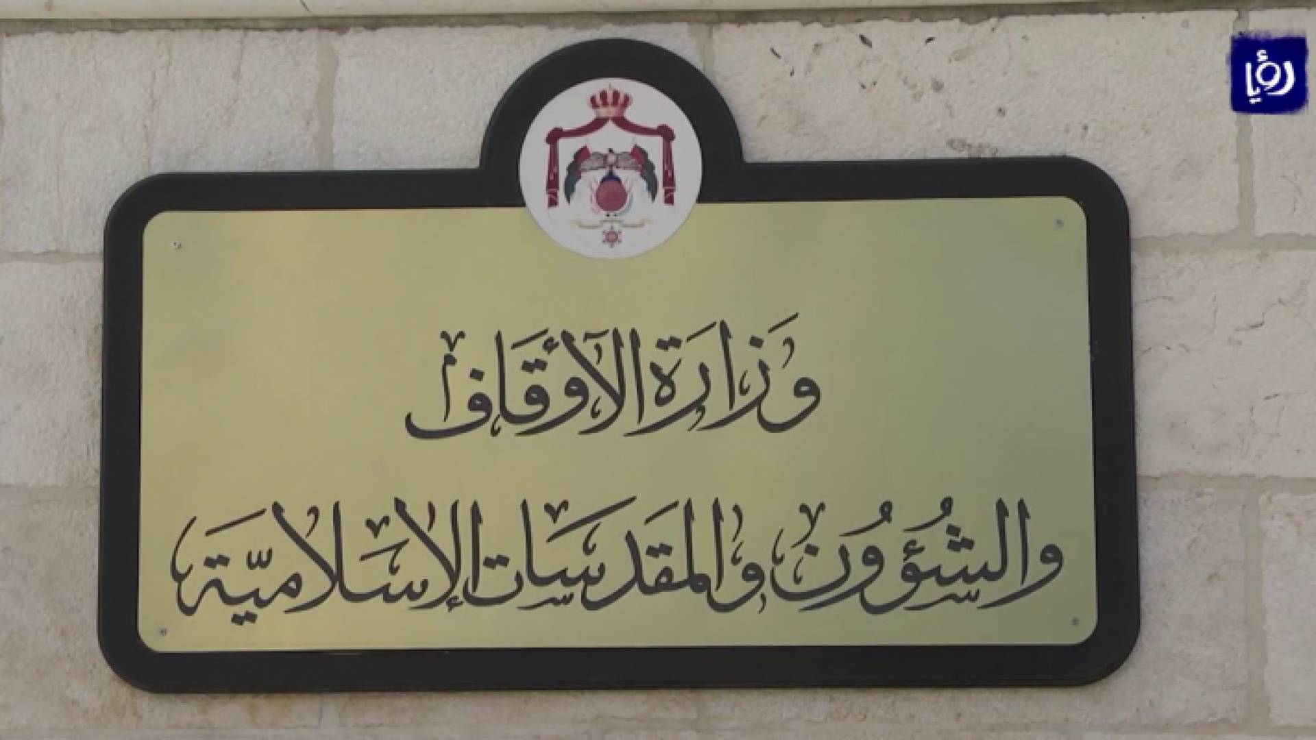 الصورة أرشيفية