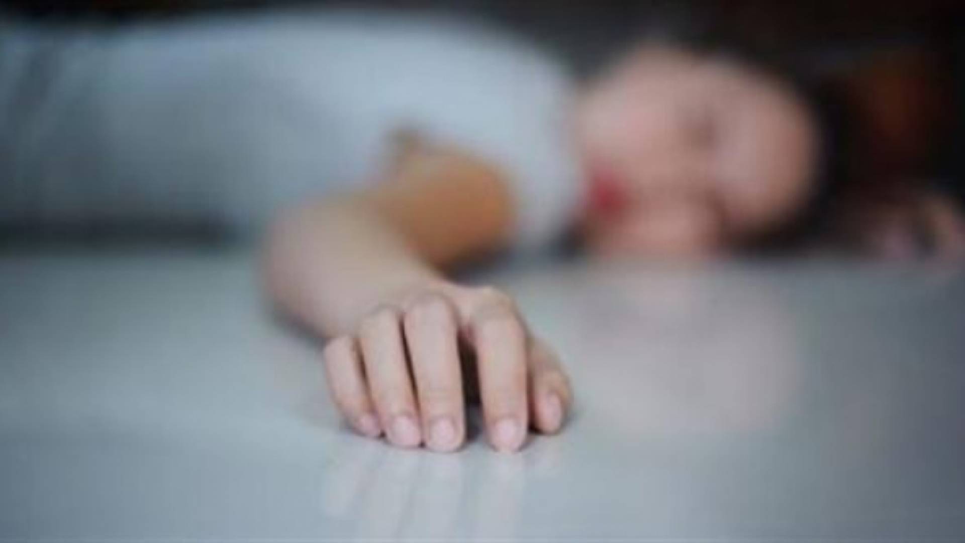 جثة - تعبيرية