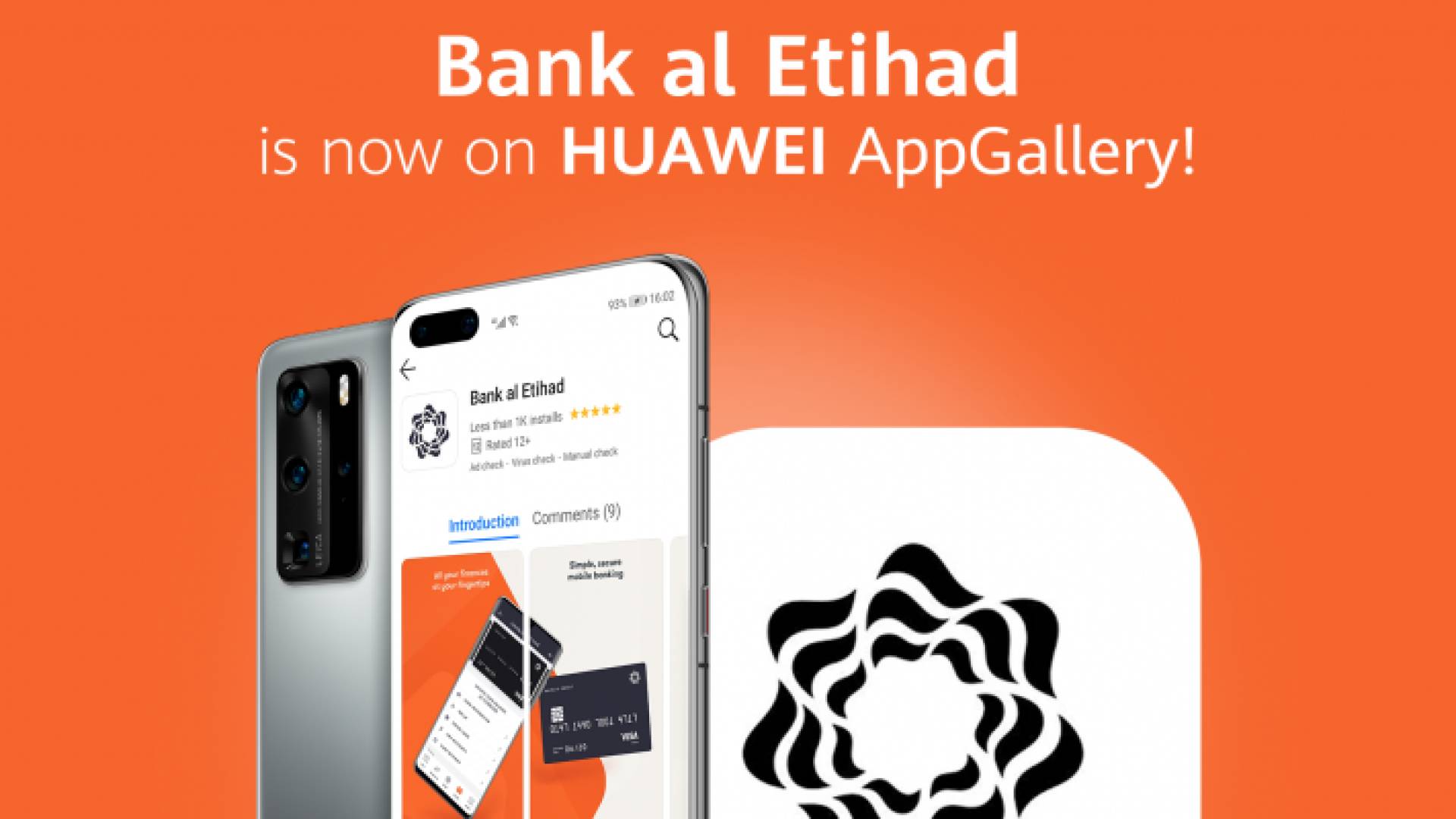 بنكك... أينما كنت! أنه معاملاتك البنكية بلمسة واحدة مع تطبيق بنك الاتحاد وHuawei AppGallery