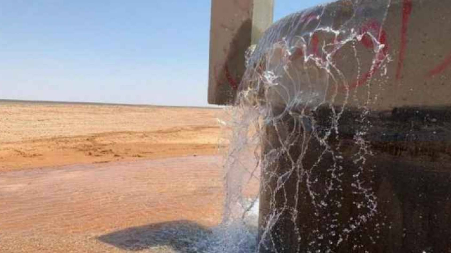 اعتداءات الديسي