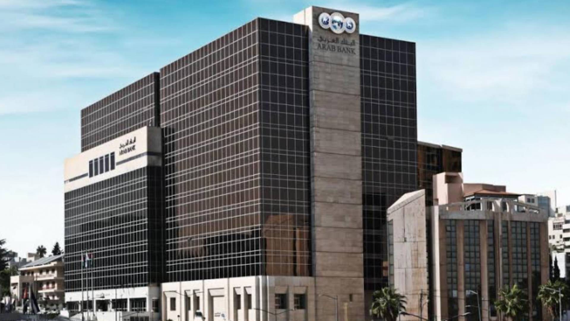 البنك العربي