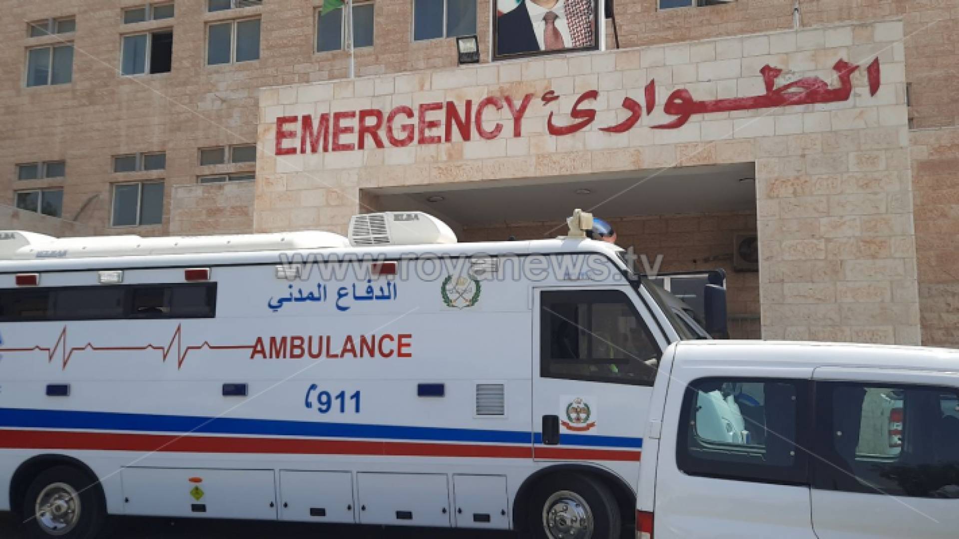 طوارئ مستشفى الأمير حسين في منطقة عين الباشا