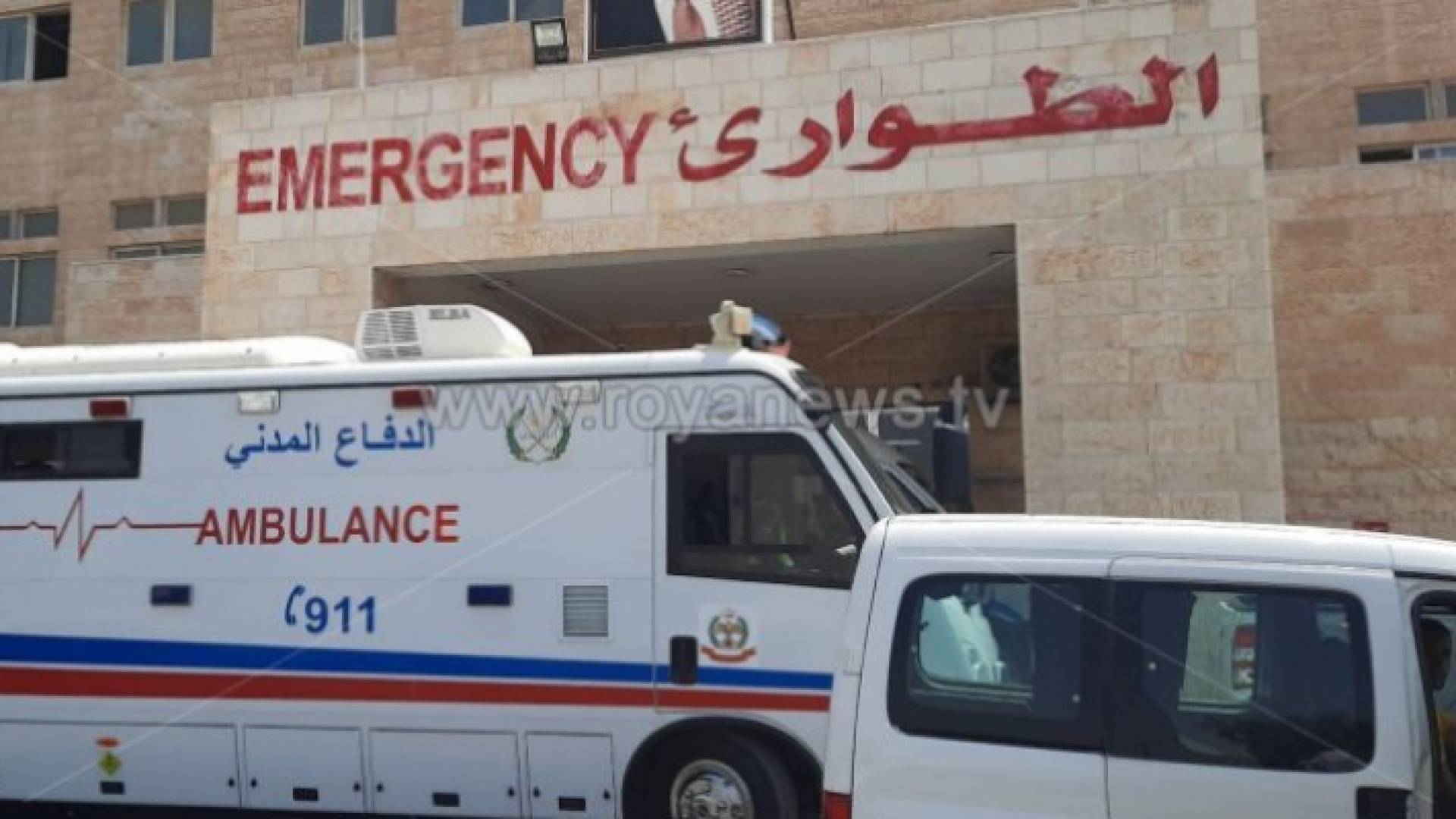 العديد من الحالات دخلت مستشفى الأمير الحسين بن عبدالله الثاني