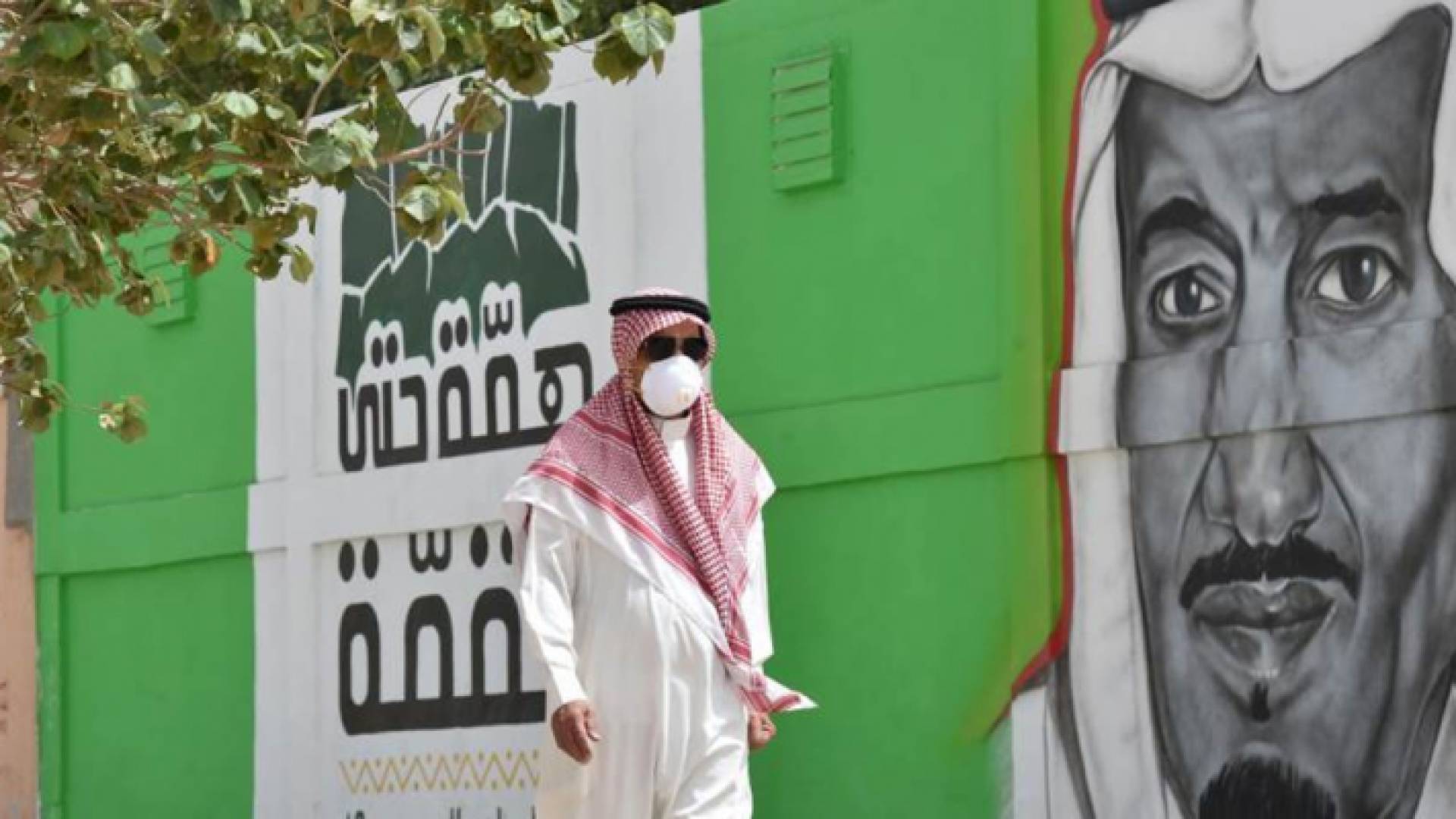 26 وفاة و1629 إصابة جديدة بكورونا في السعودية