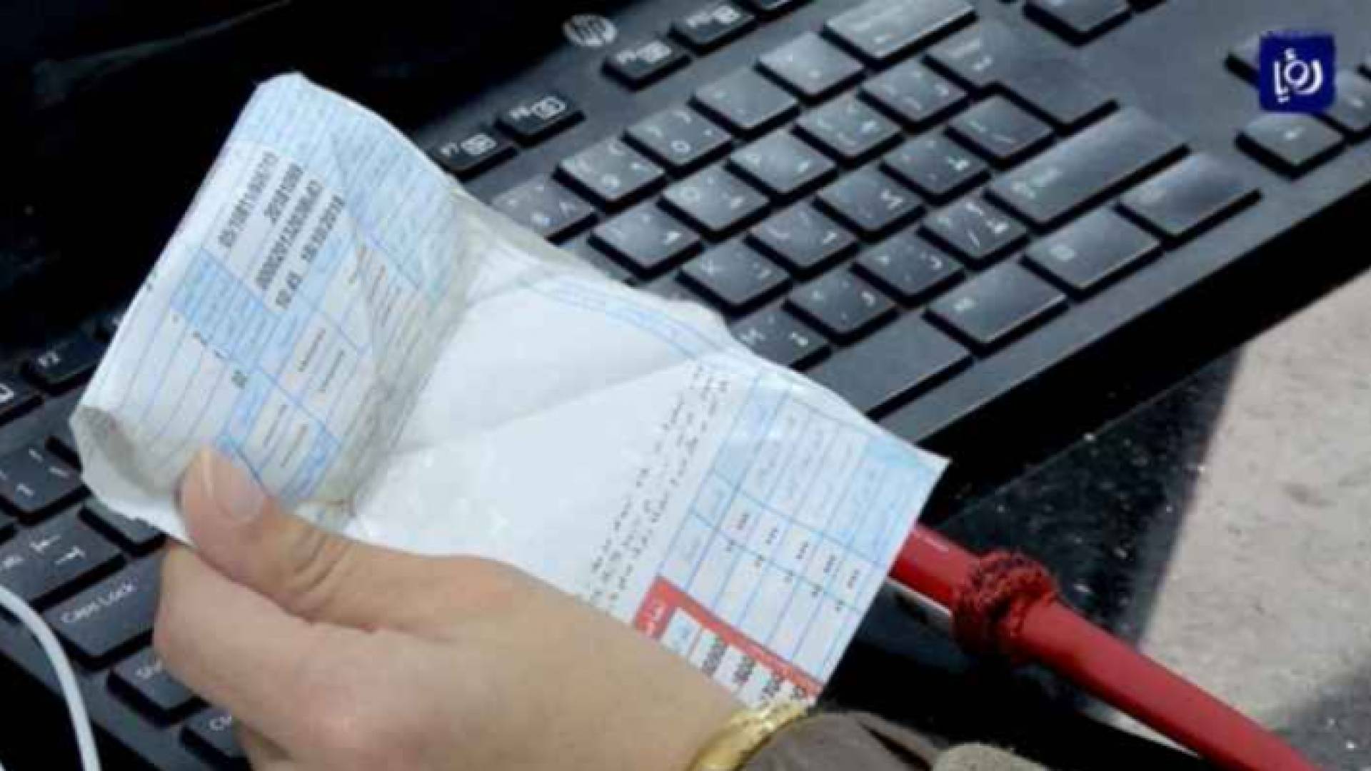 الصورة أرشيفية