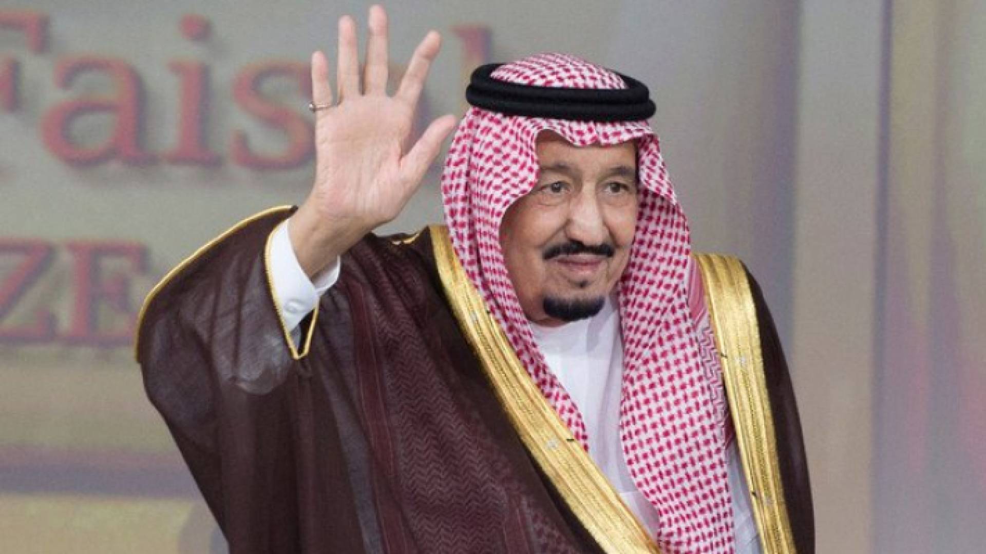 الملك سلمان