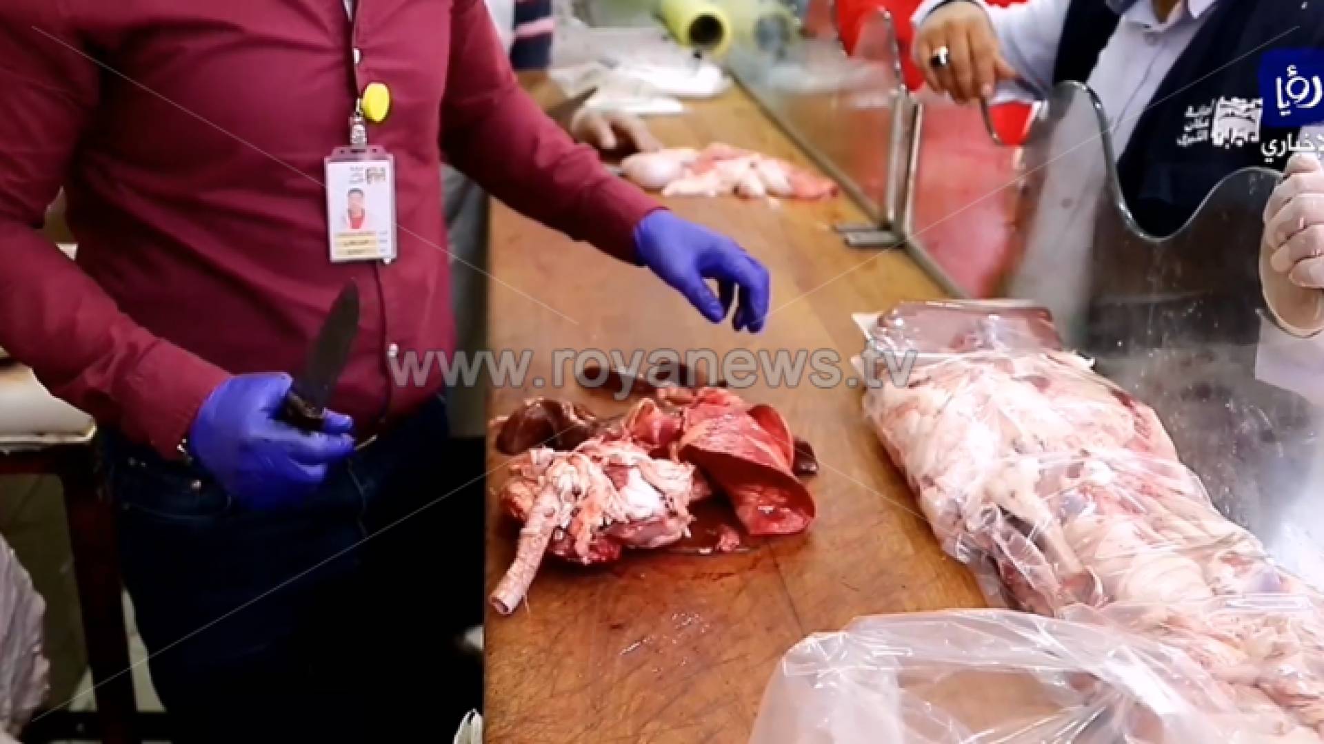 ضبط لحوم فاسدة وإتلافها في الجبيهة بالعاصمة عمان