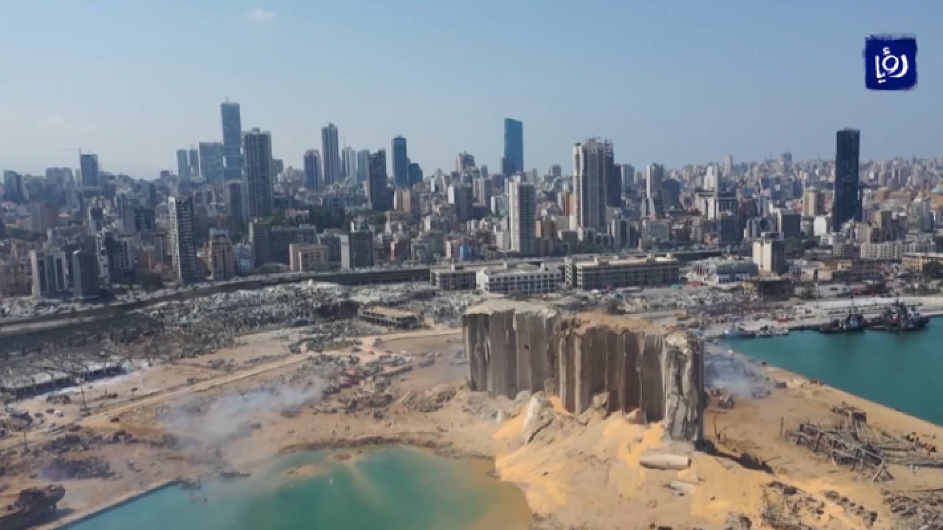 صورة من الفيديو