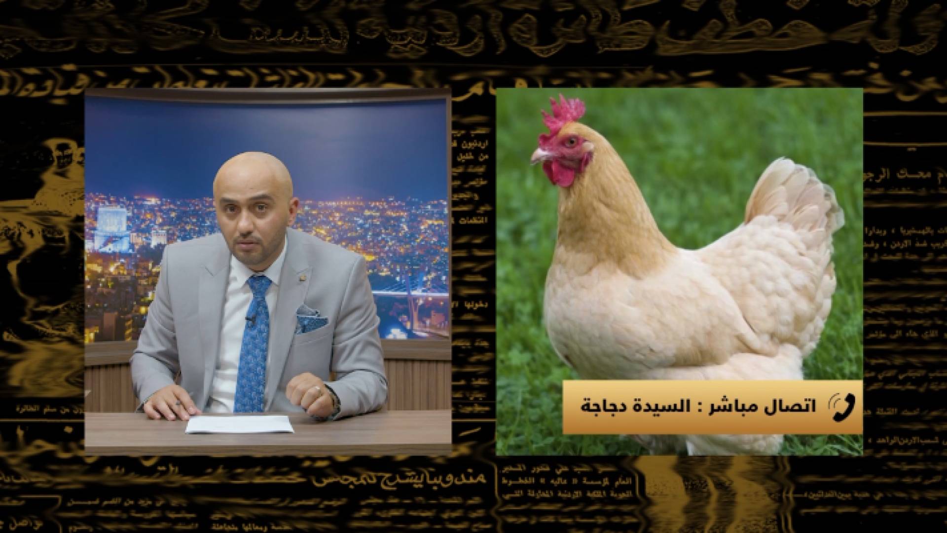 ارشيفية