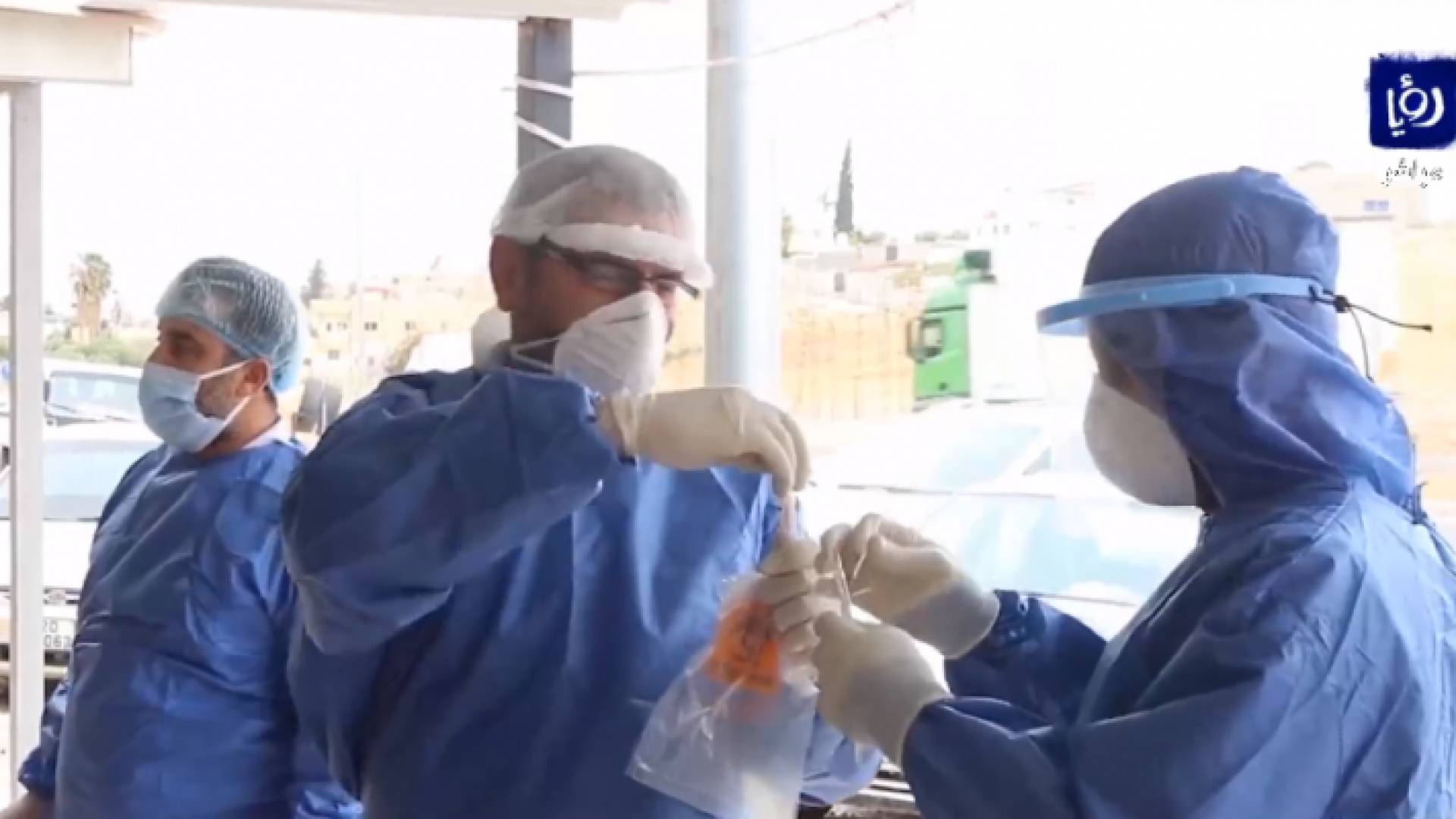 فرق التقصي الوبائي