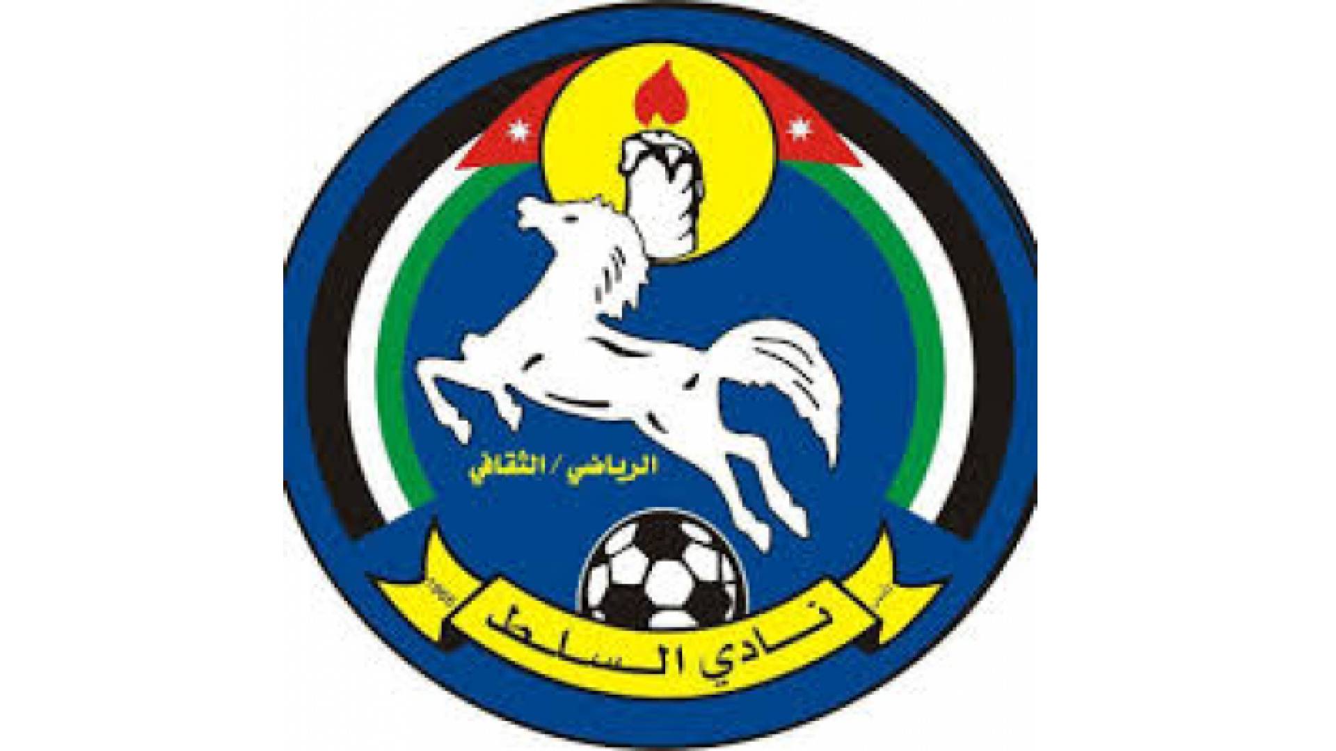 السلط