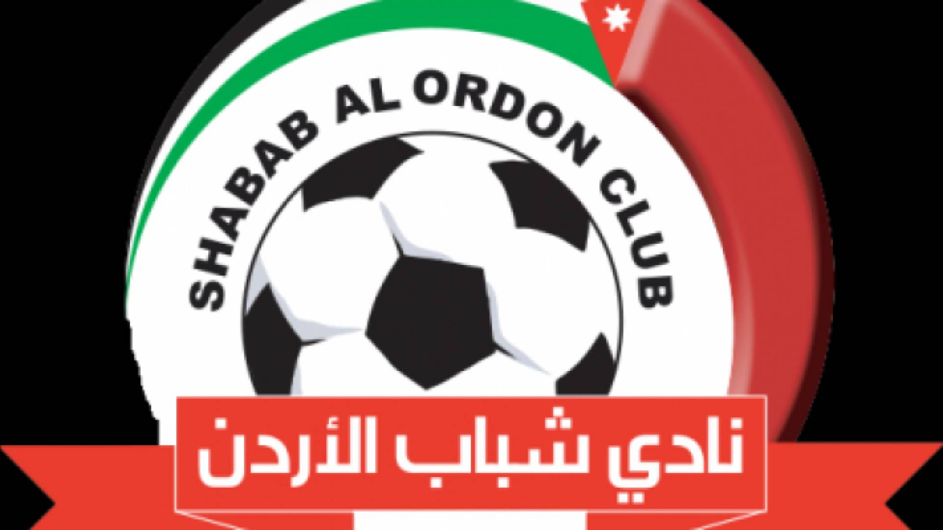 شباب الأردن