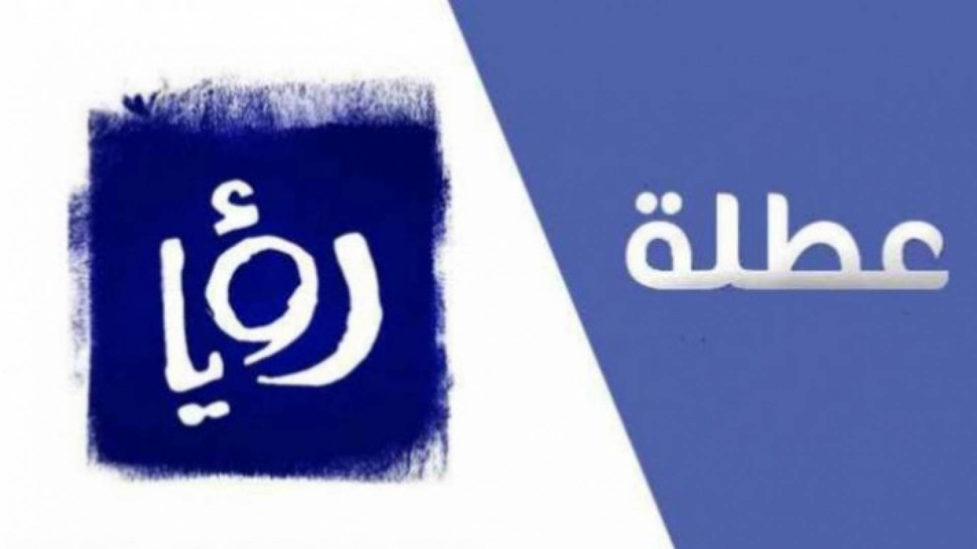 الصورة أرشيفية