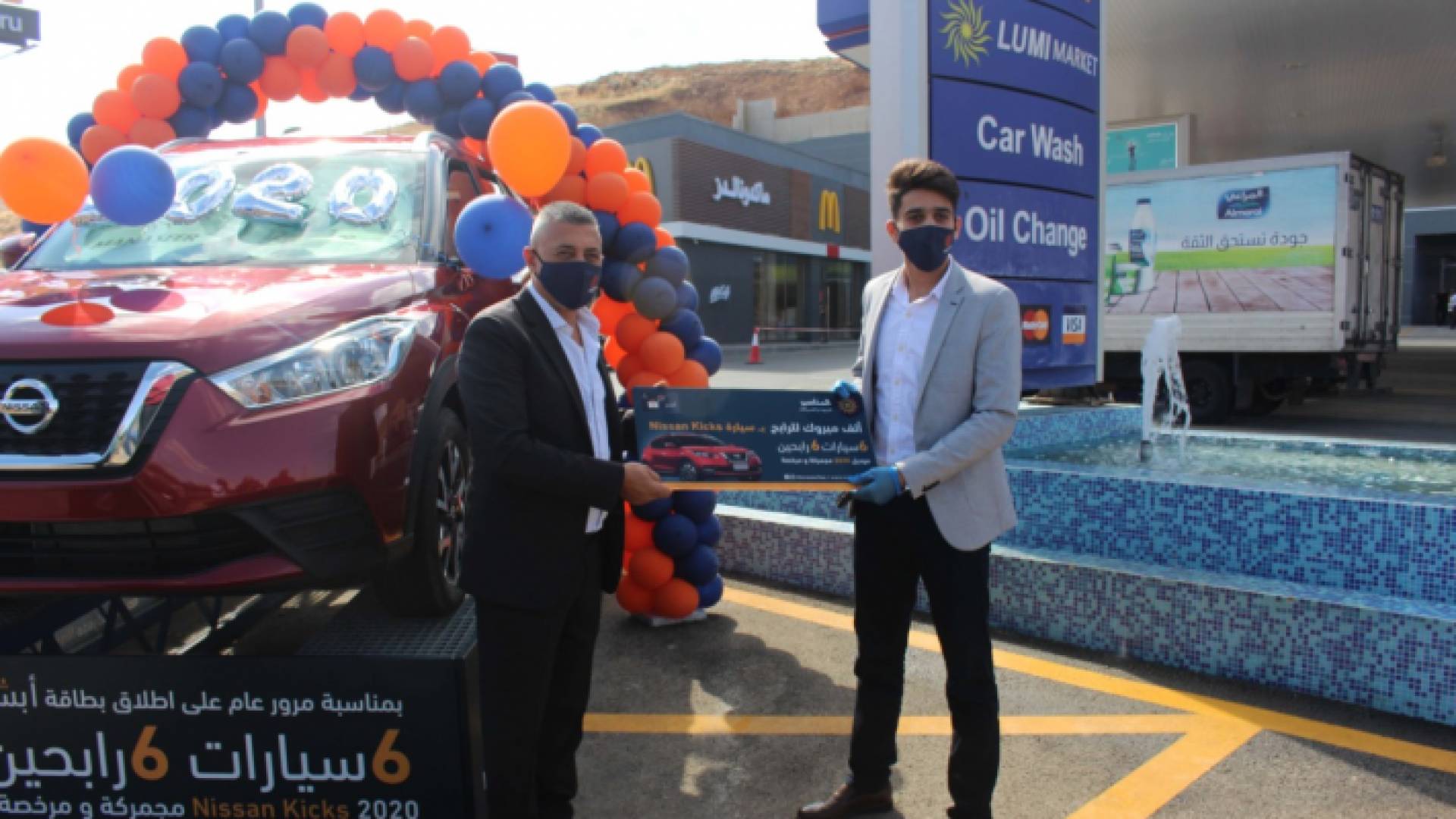 ألف مبروك للرابح الأول بحملة أبشر واستلام السيارة.. السيد محمد وائل جرادات