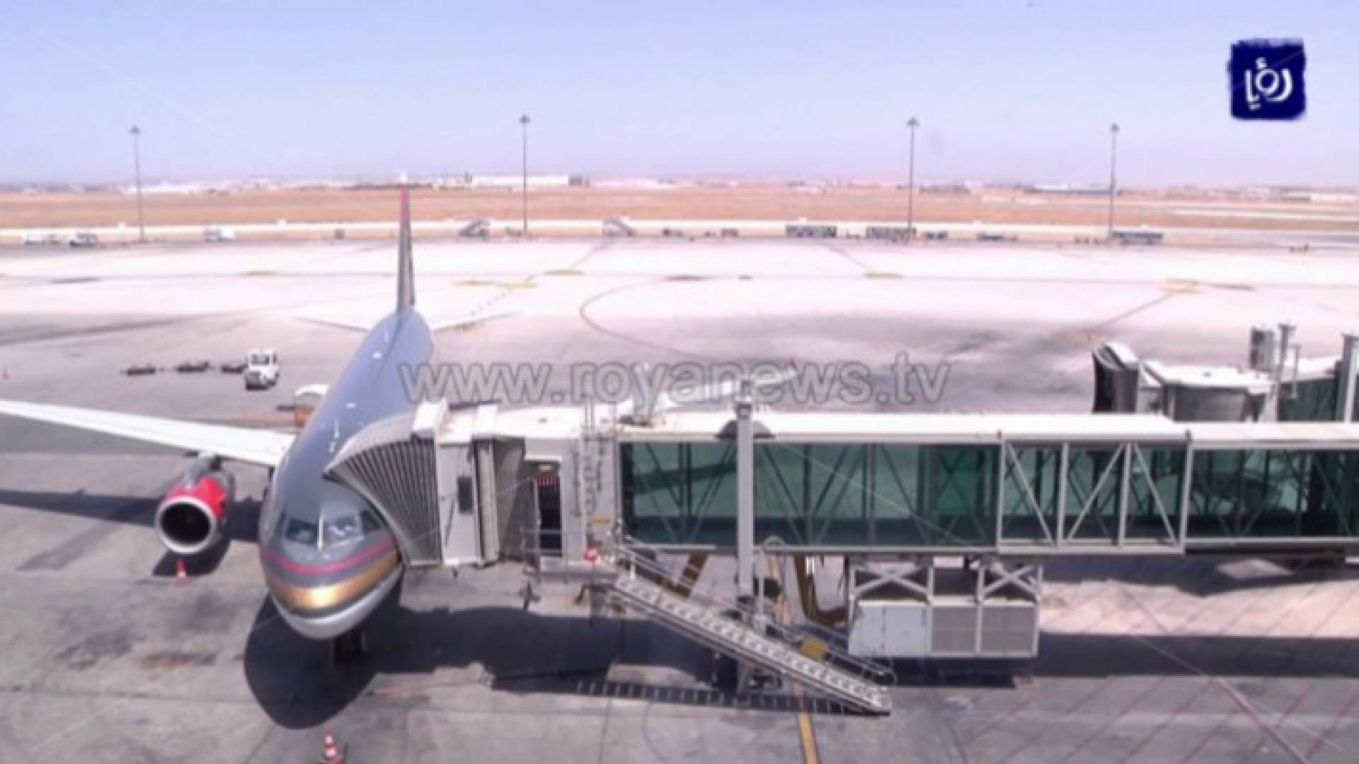 مطار الملكة علياء