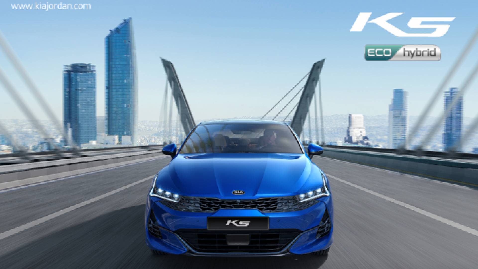 الشركة الوطنية العربية للسيارات - كيا الاردن تطلق سيارة K5 الجديدة كليا في السوق المحلية