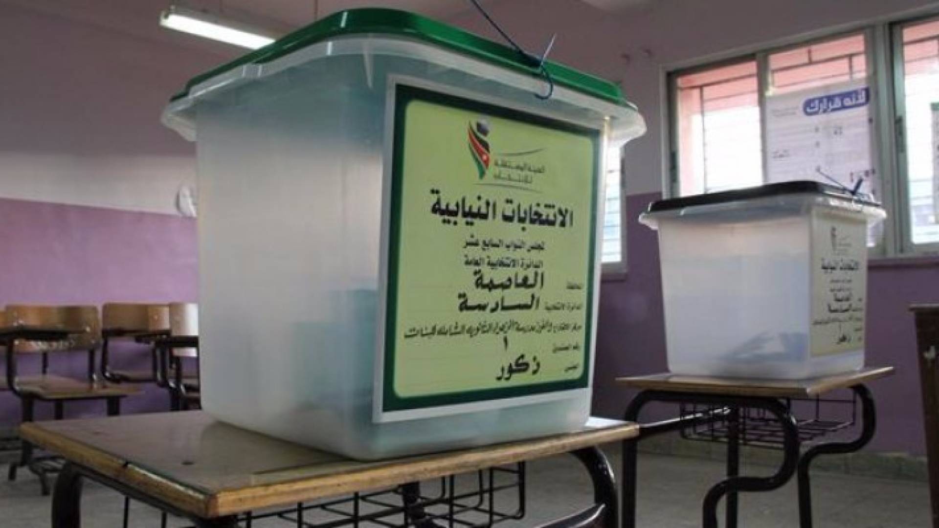 صندوق اقتراع - ارشيفية