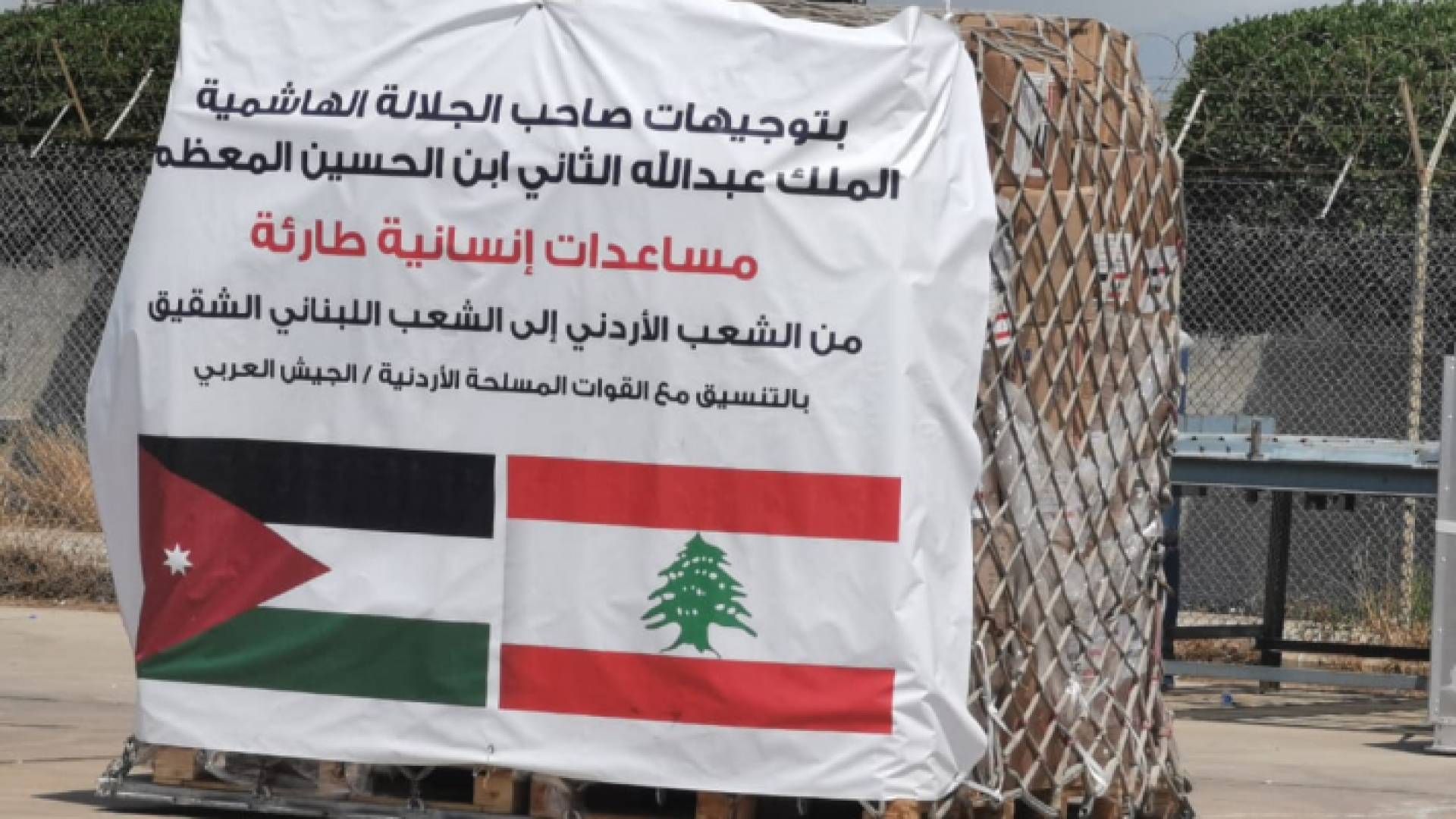 وصول أولى طائرات الإغاثة من الأردن إلى لبنان