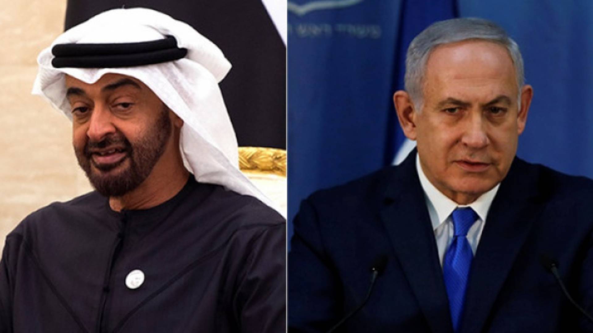 محمد بن زايد ونتنياهو