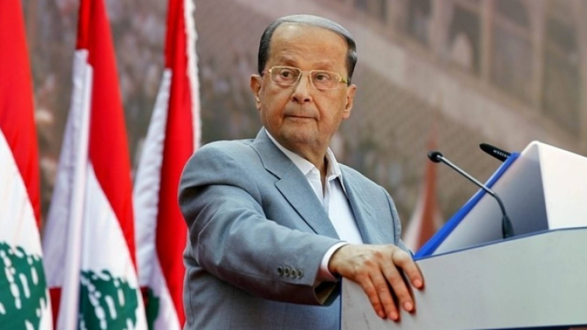 الرئيس اللبناني ميشال عون