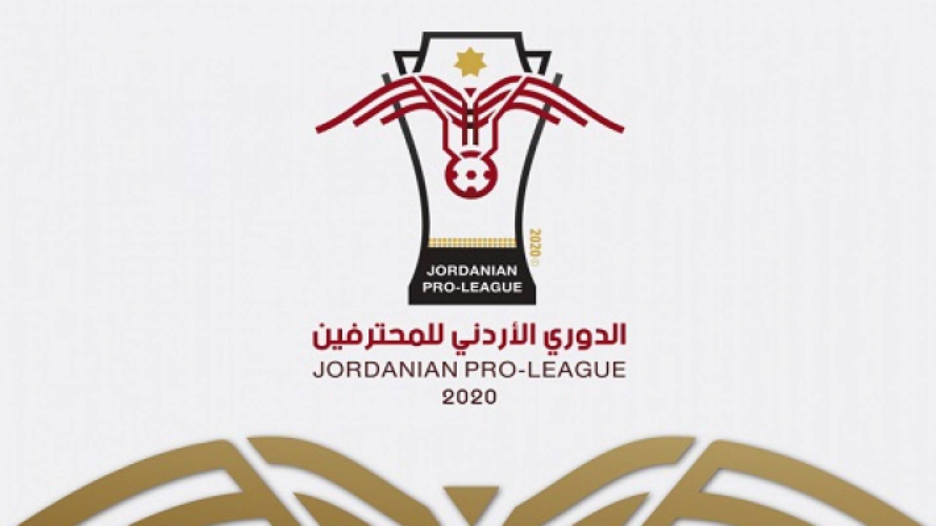 الفيصلي والحسين اربد يفوزان على سحاب والأهلي بدوري المحترفين