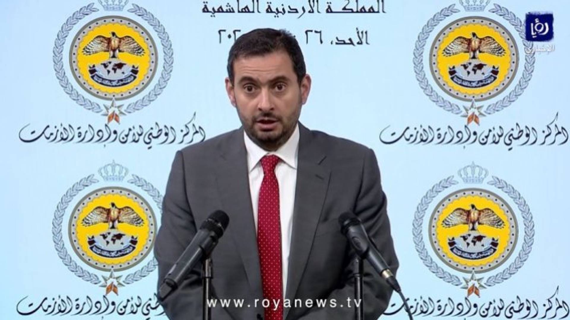 وزير الصناعة والتجارة والتموين طارق الحموري