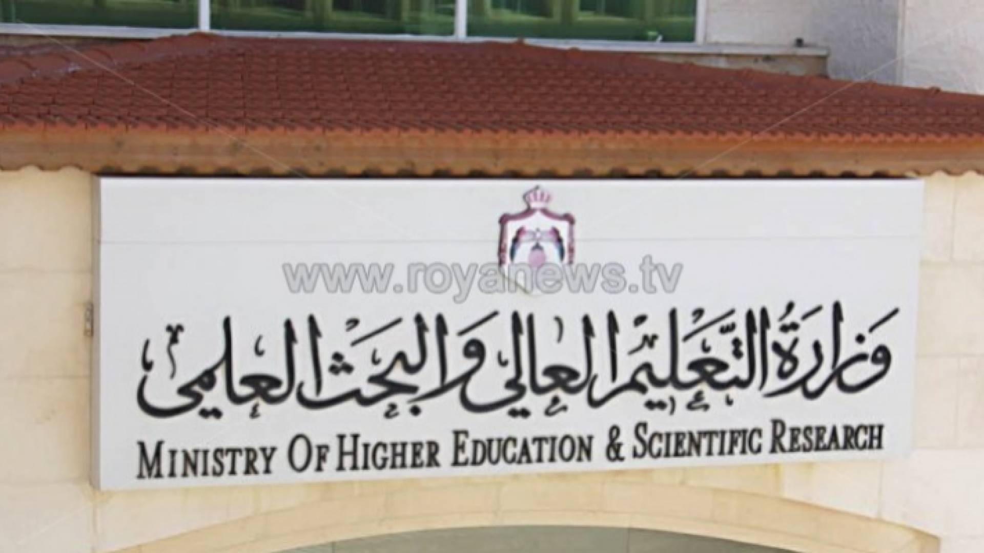 "القبول الموحد" تعلن موعد تقديم طلبات الالتحاق في الجامعات - تفاصيل