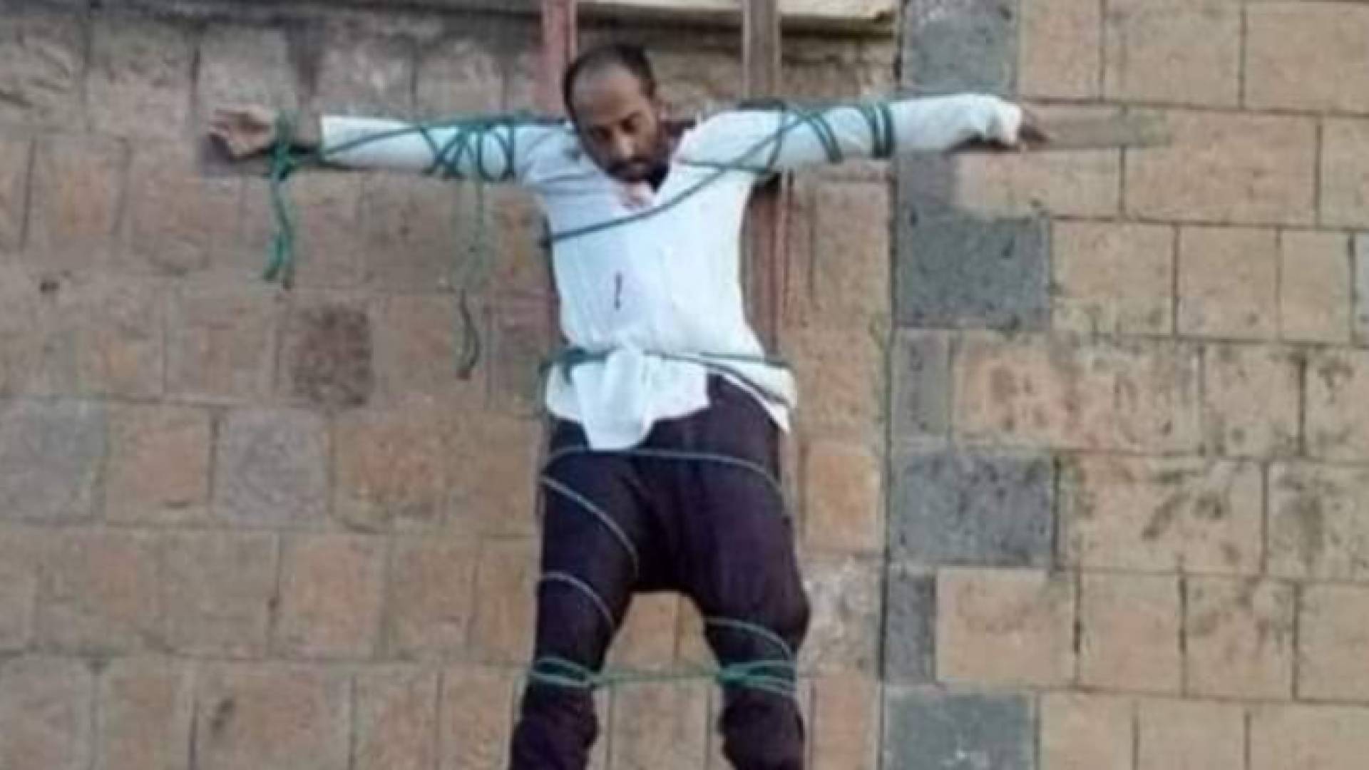 تم إطلاق النارعلى اليوسفي ثم صلبه وتعليقه على الجدران