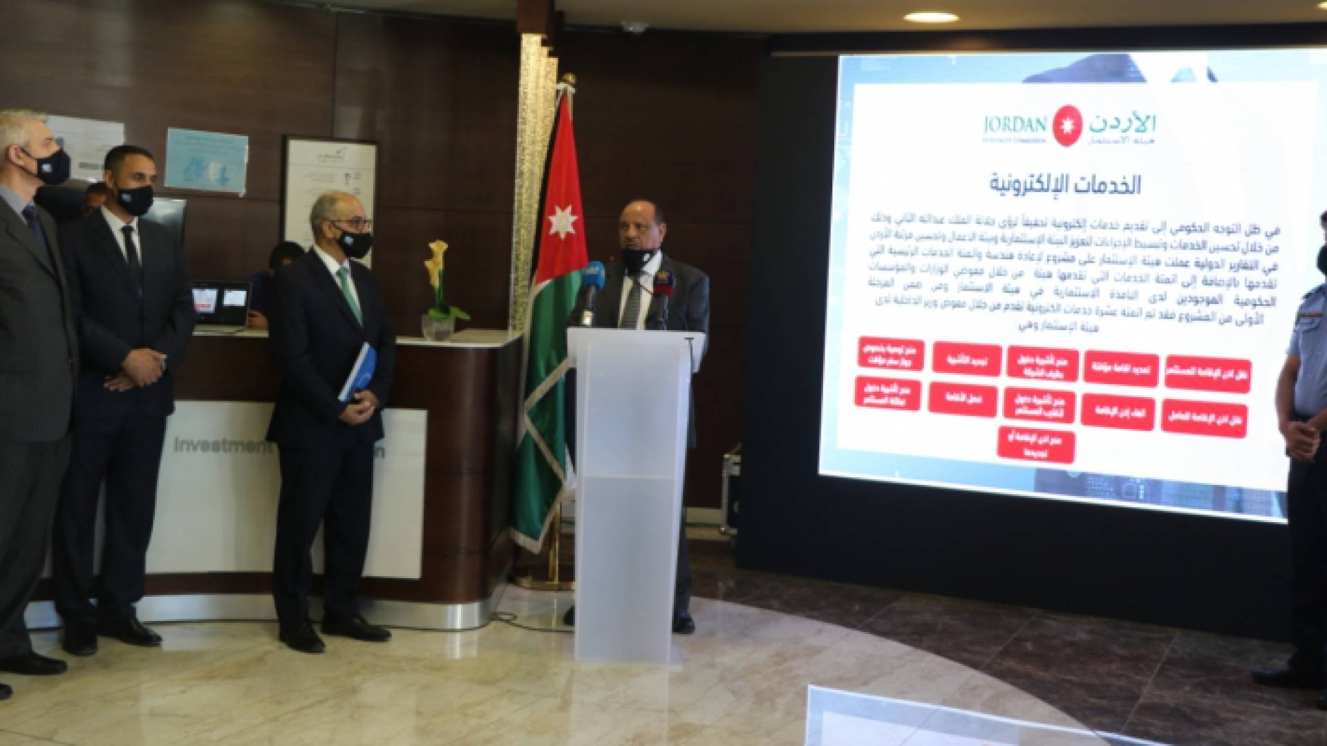 وزير الداخلية يطلق من هيئة الاستثمار 11 خدمة الكترونية