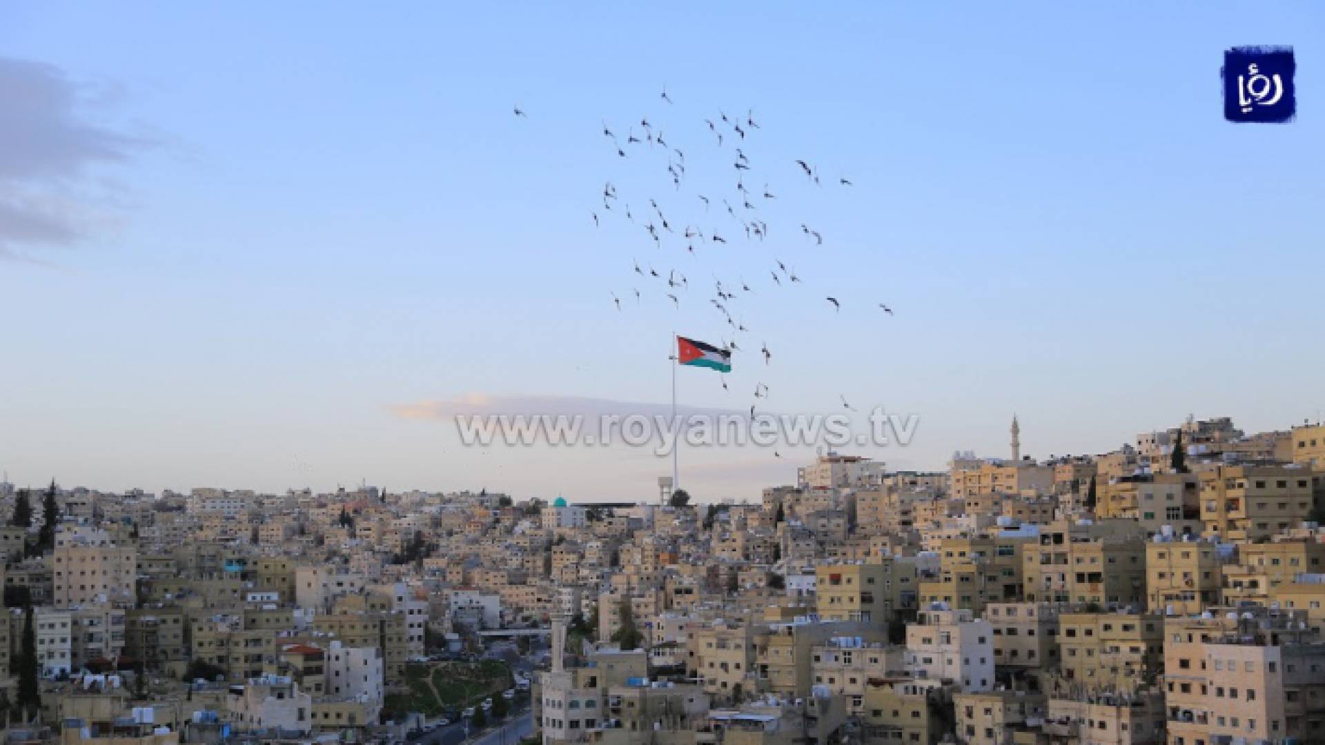 العاصمة عمان