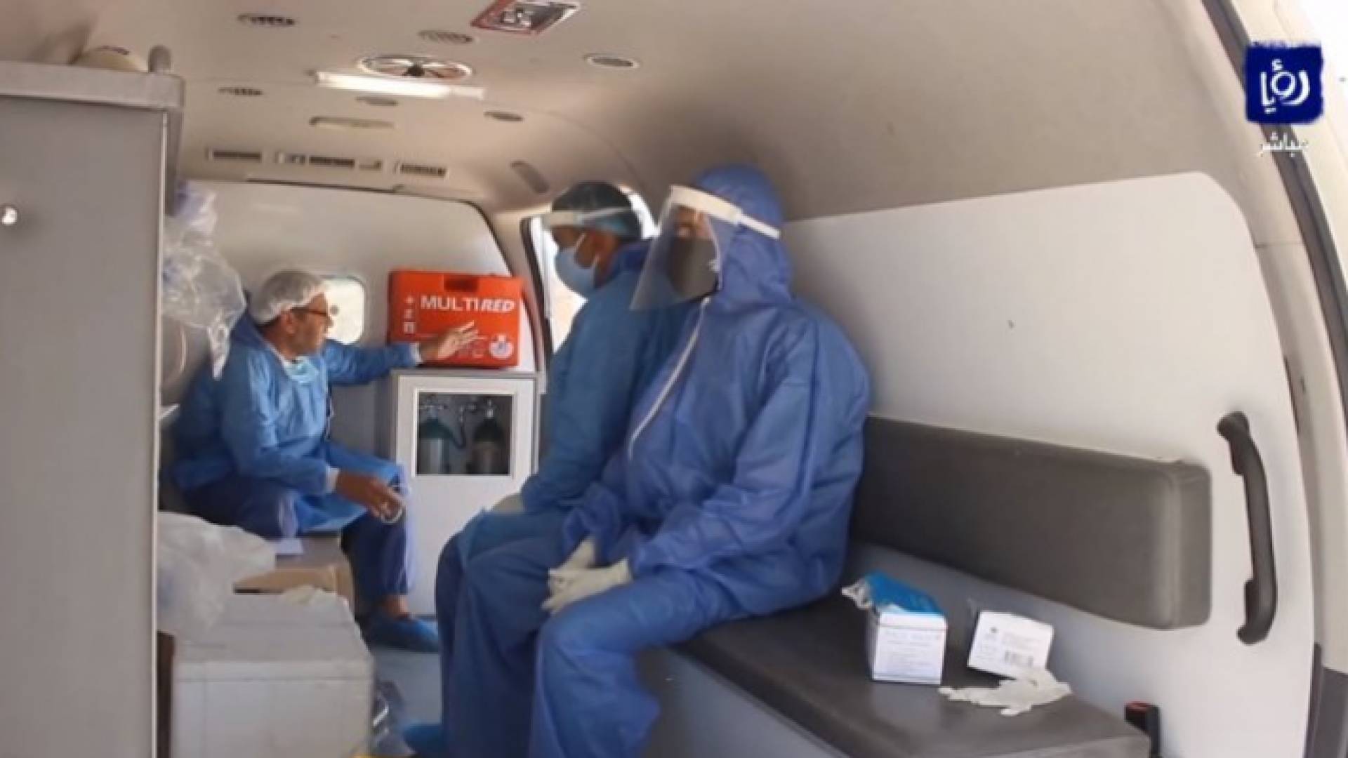 فرق التقصي الوبائي