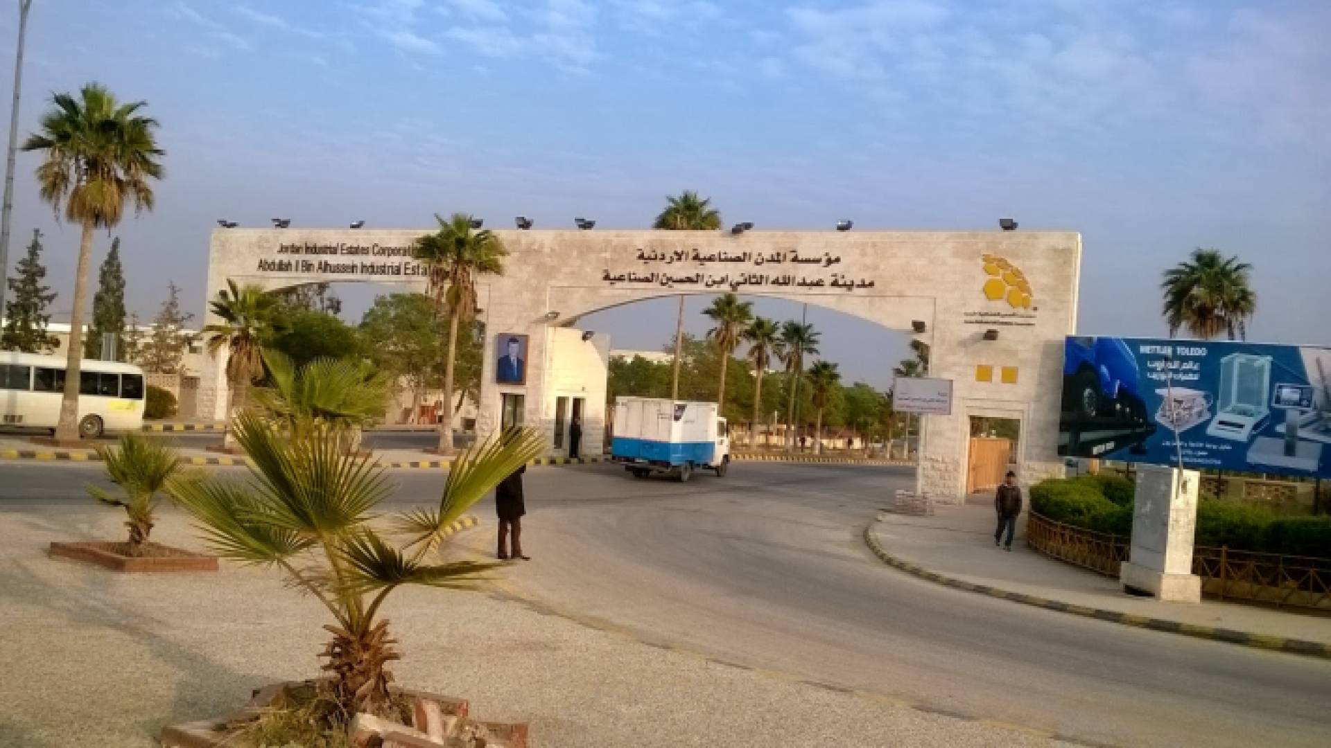 المدينة الصناعية بمنطقة سحاب