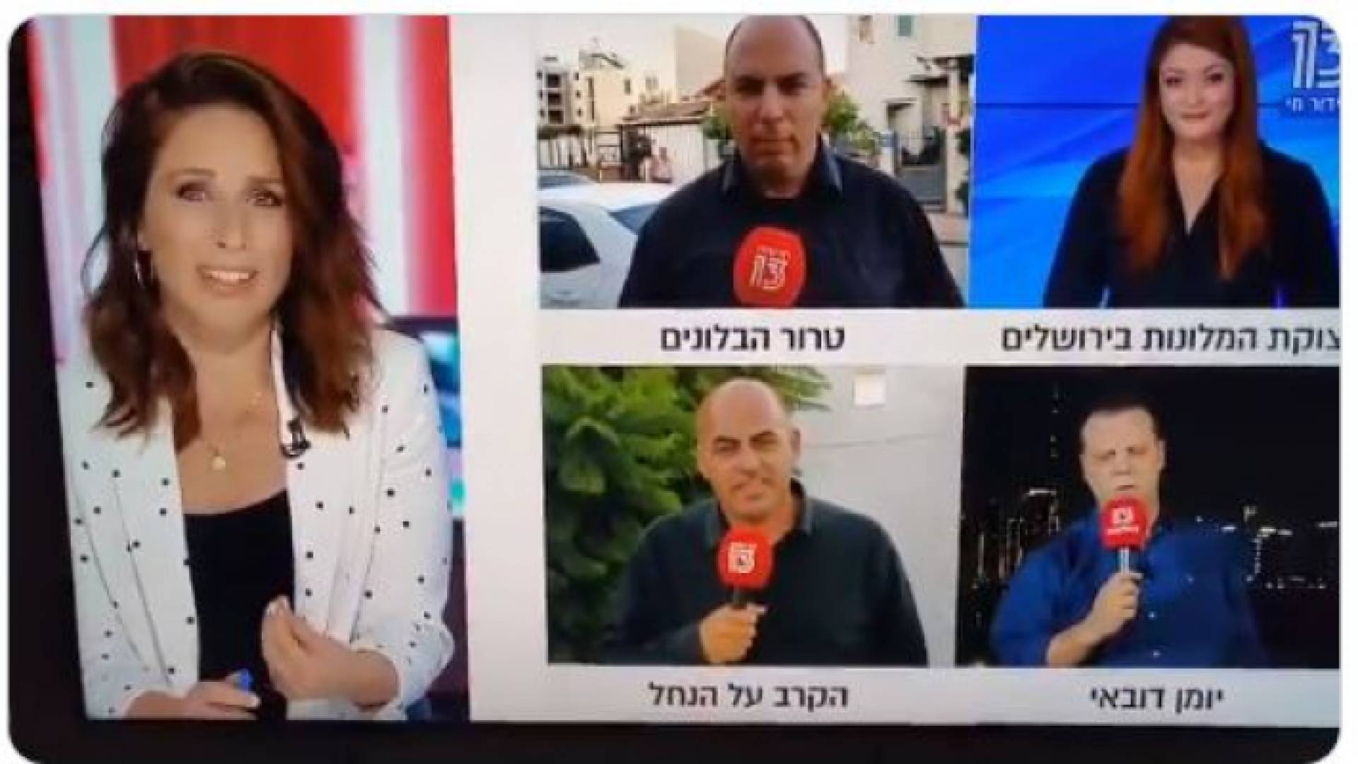 صورة من الفيديو