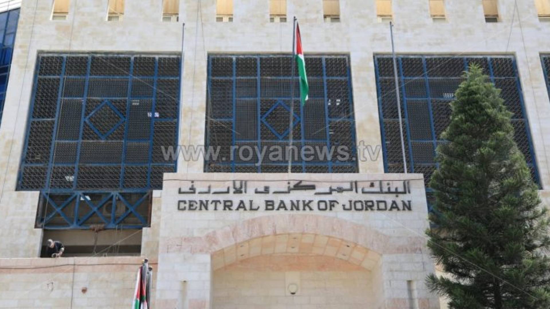 البنك المركزي