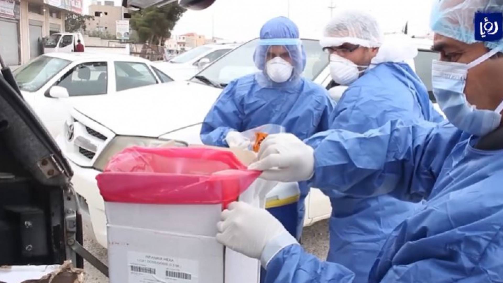 فرق التقصي الوبائي