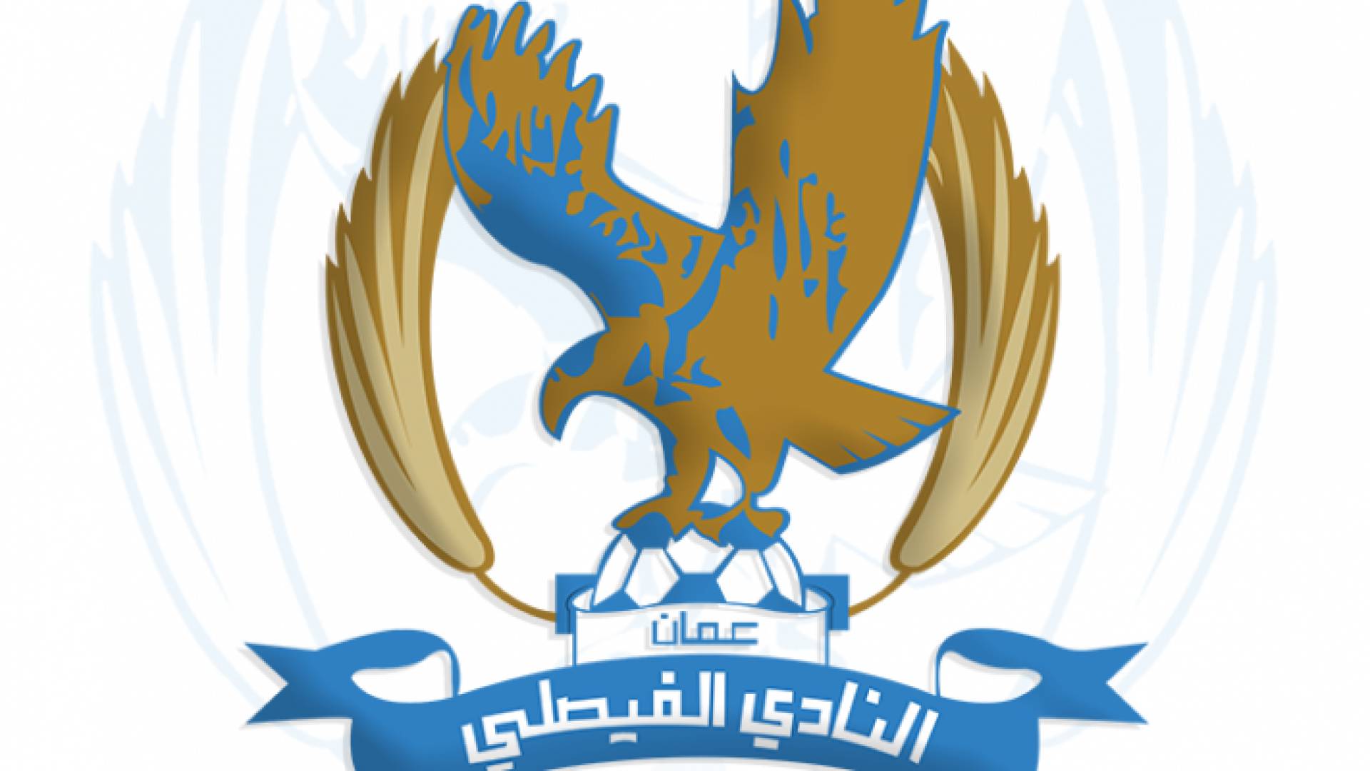 شعار النادي الفيصلي
