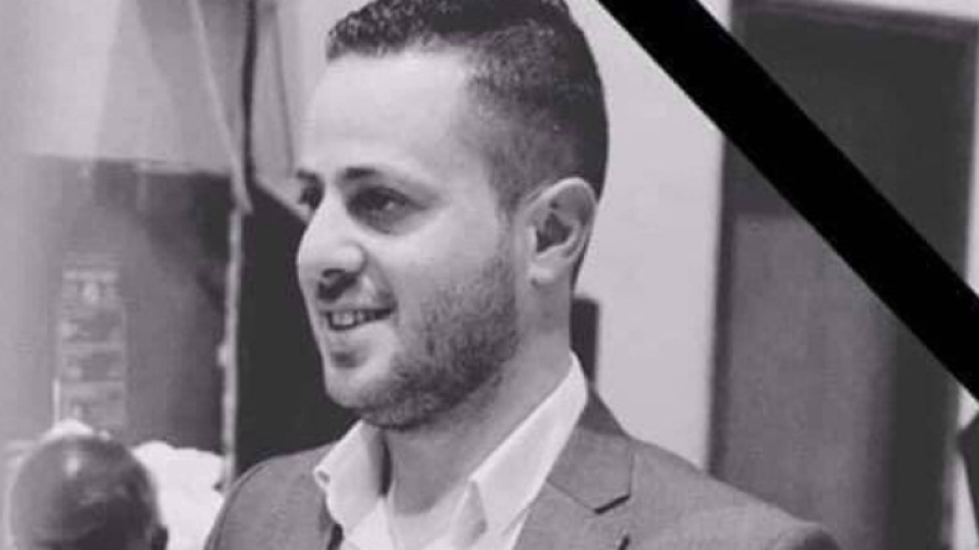 الشاب صهيب يوسف سليمان ملكاوي - وسائل التواصل الاجتماعي