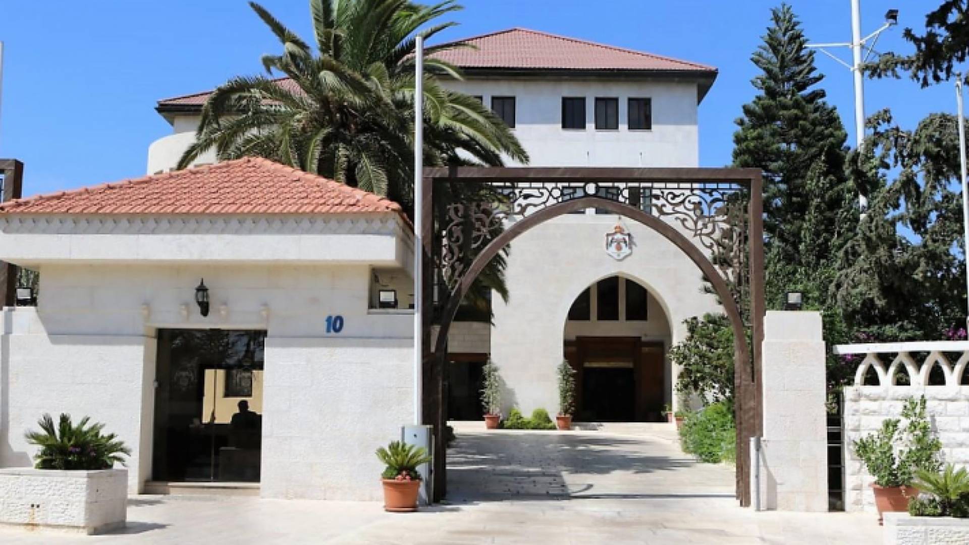 دار رئاسة الوزراء