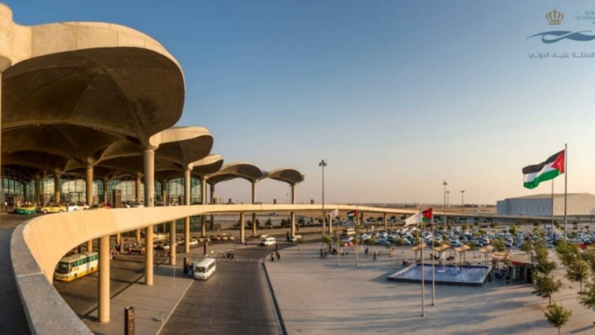 مطار الملكة علياء