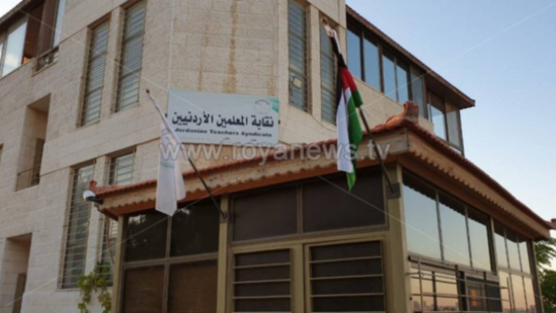 قرارات جديدة للجنة المؤقتة لتسيير أعمال نقابة المعلمين الموقوفة