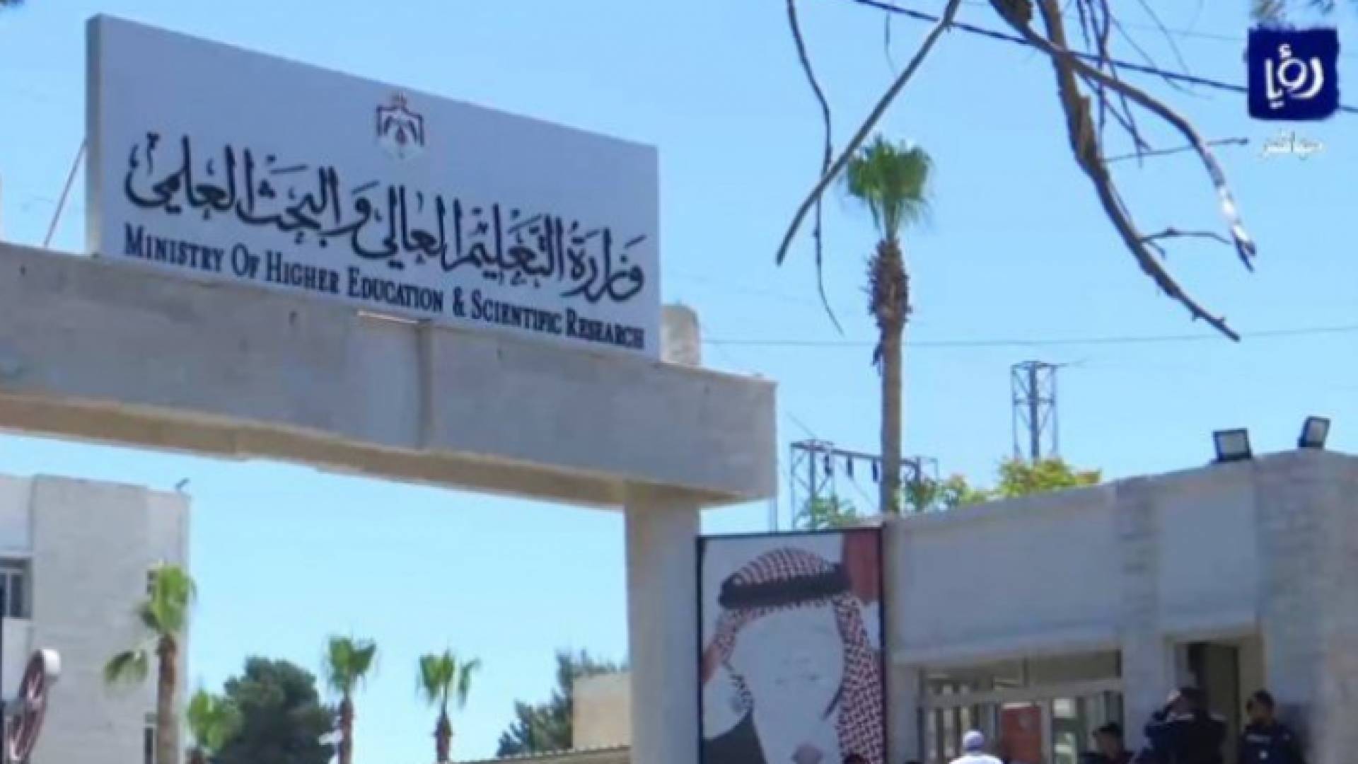 25 آب موعد نهائي غير قابل للتمديد لتقديم طلبات القبول الموحد