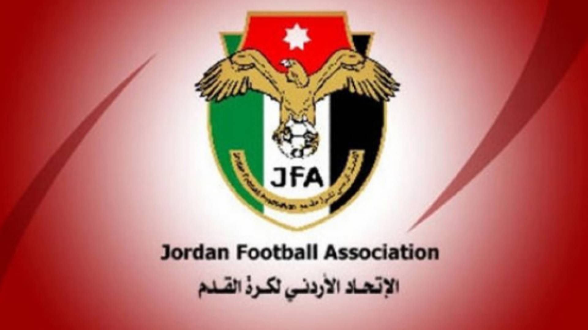 شعار الاتحاد الأردني لكرة القدم