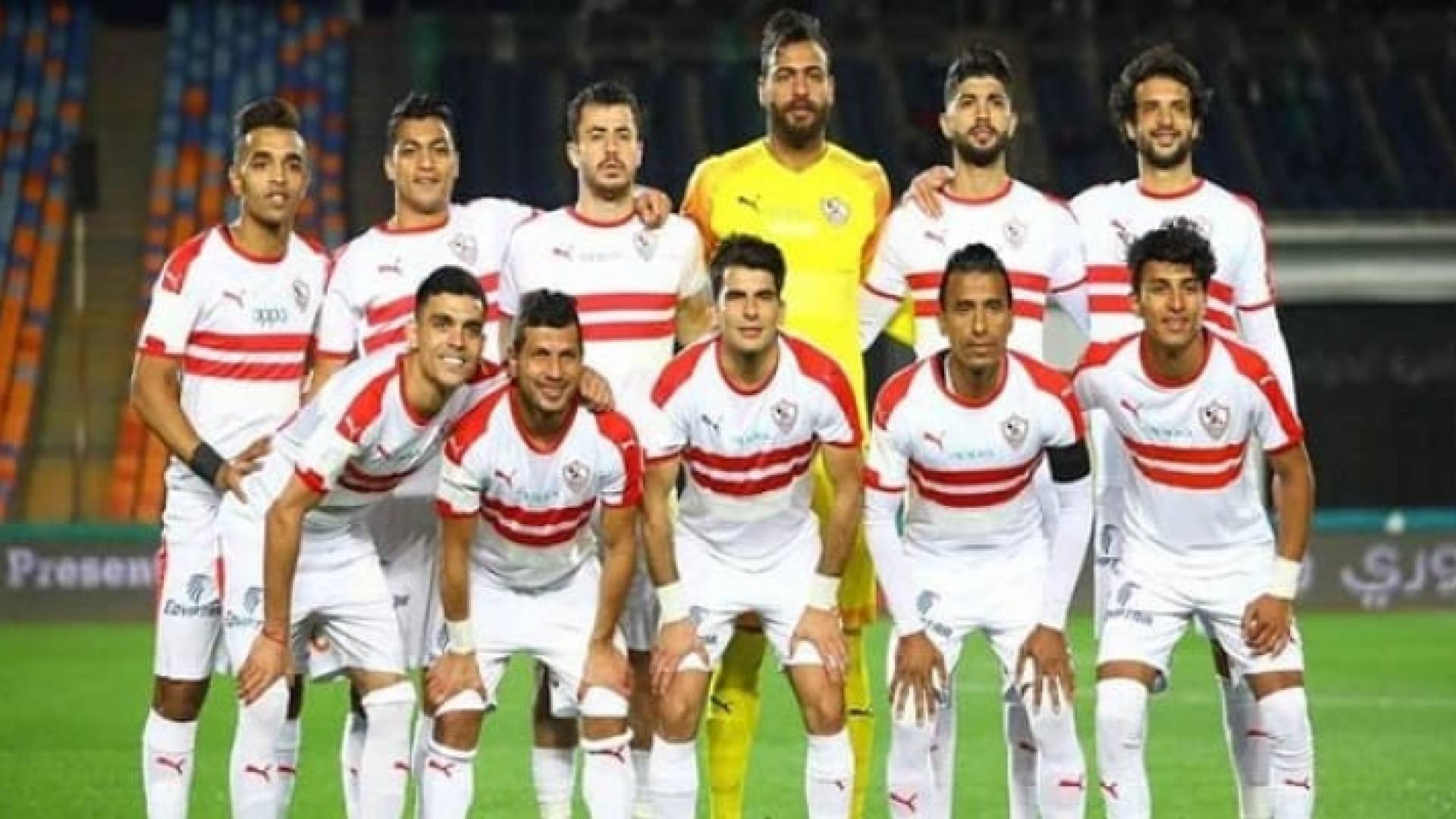 الزمالك